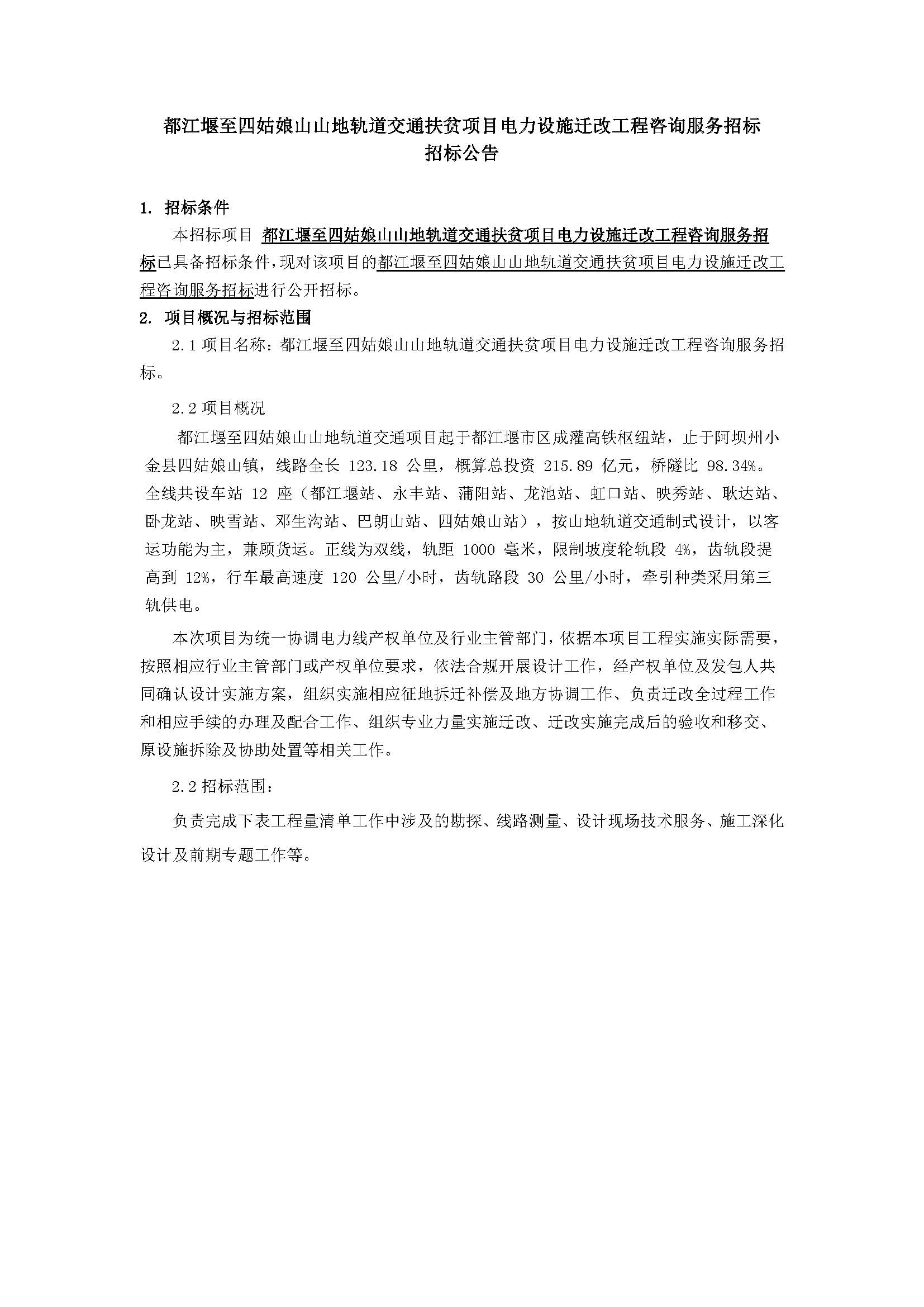 K8����(�й�)����Ӯ�ҡ�һ������