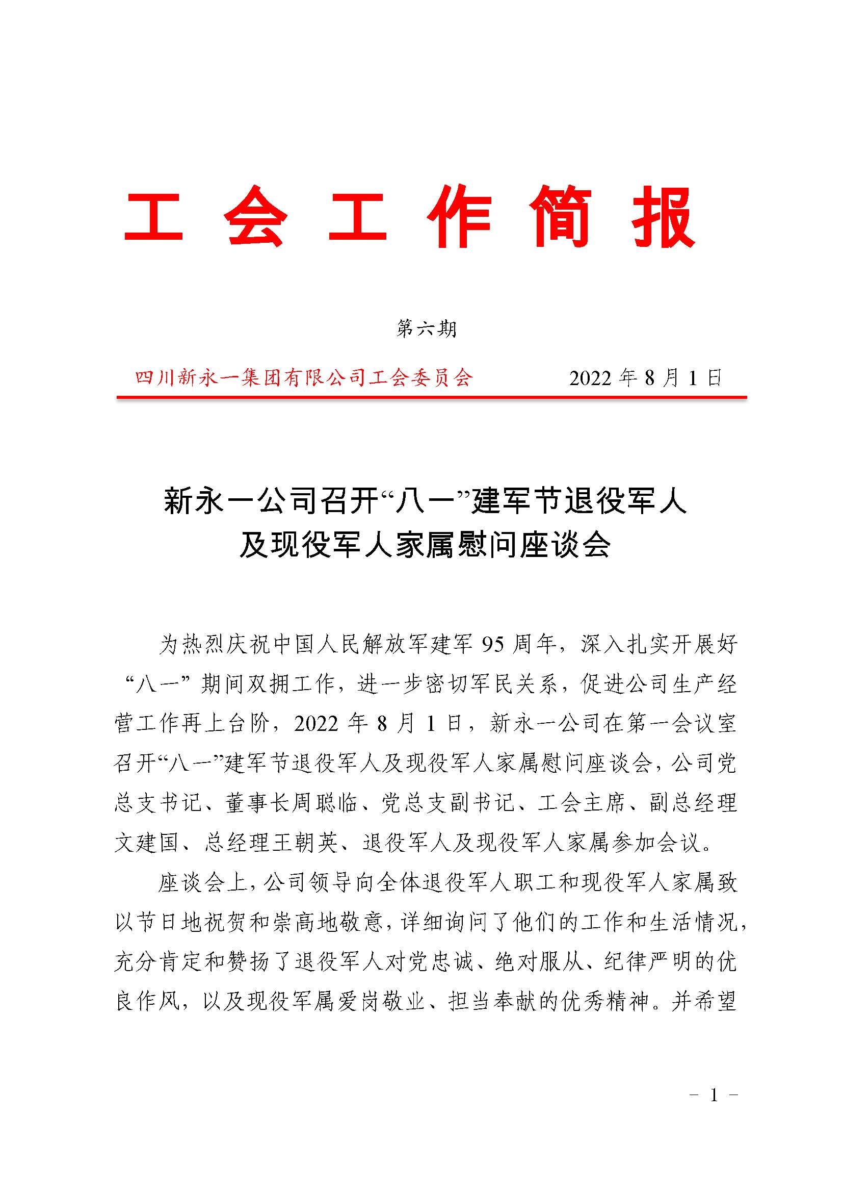 K8����(�й�)����Ӯ�ҡ�һ������