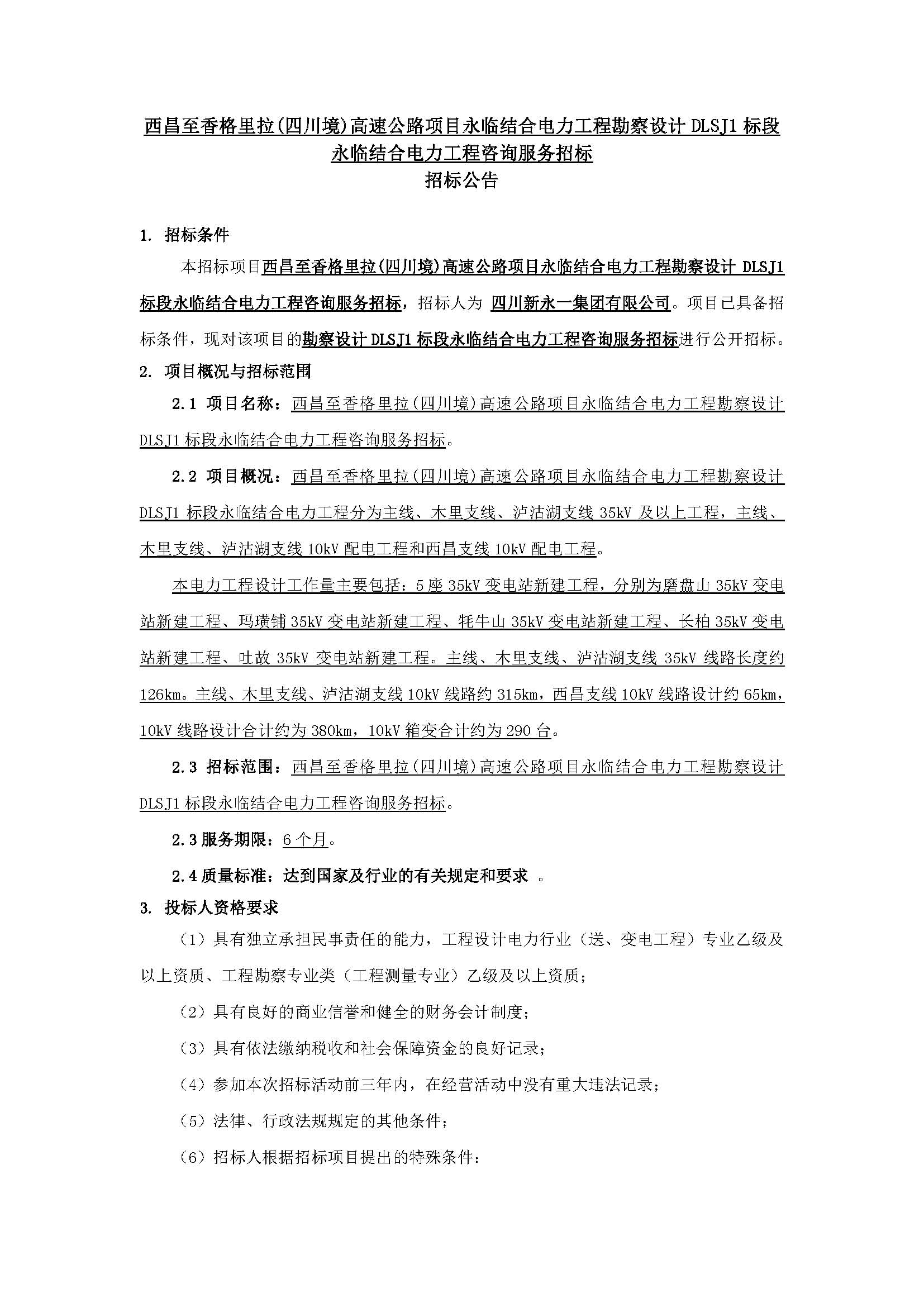 K8����(�й�)����Ӯ�ҡ�һ������