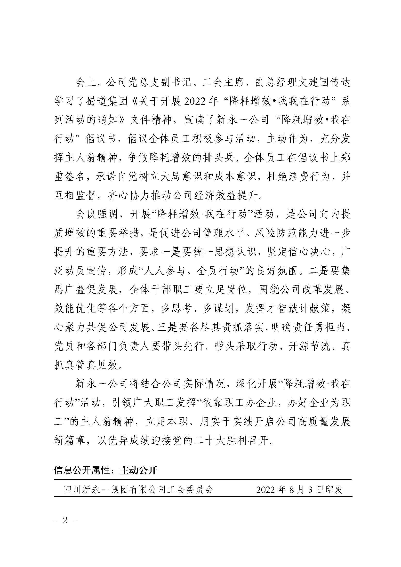 K8����(�й�)����Ӯ�ҡ�һ������