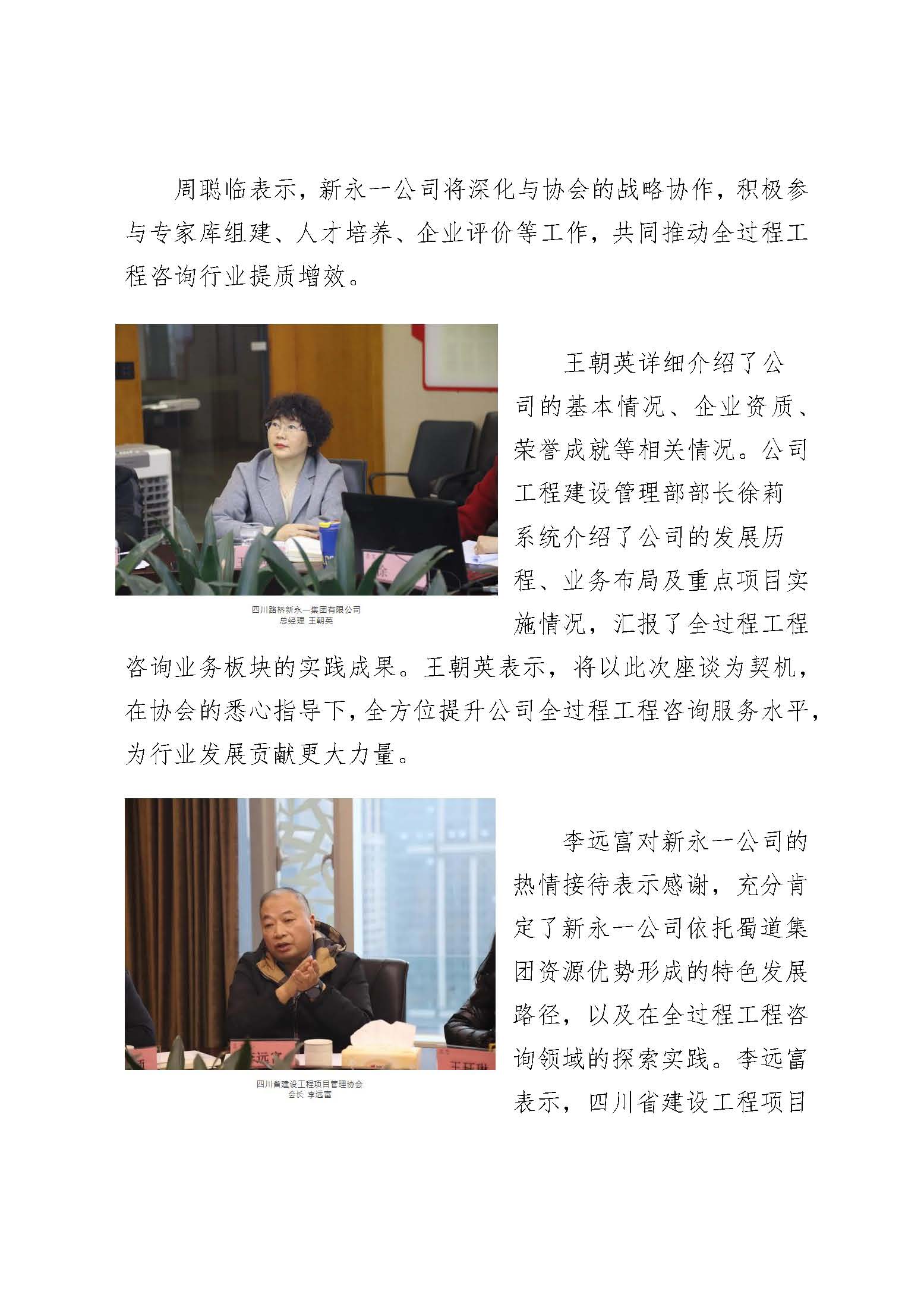 K8凯发(中国)天生赢家·一触即发