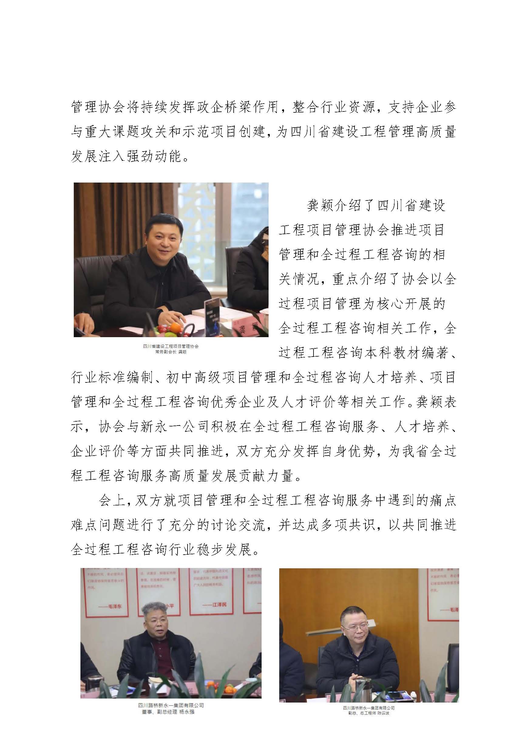 K8凯发(中国)天生赢家·一触即发