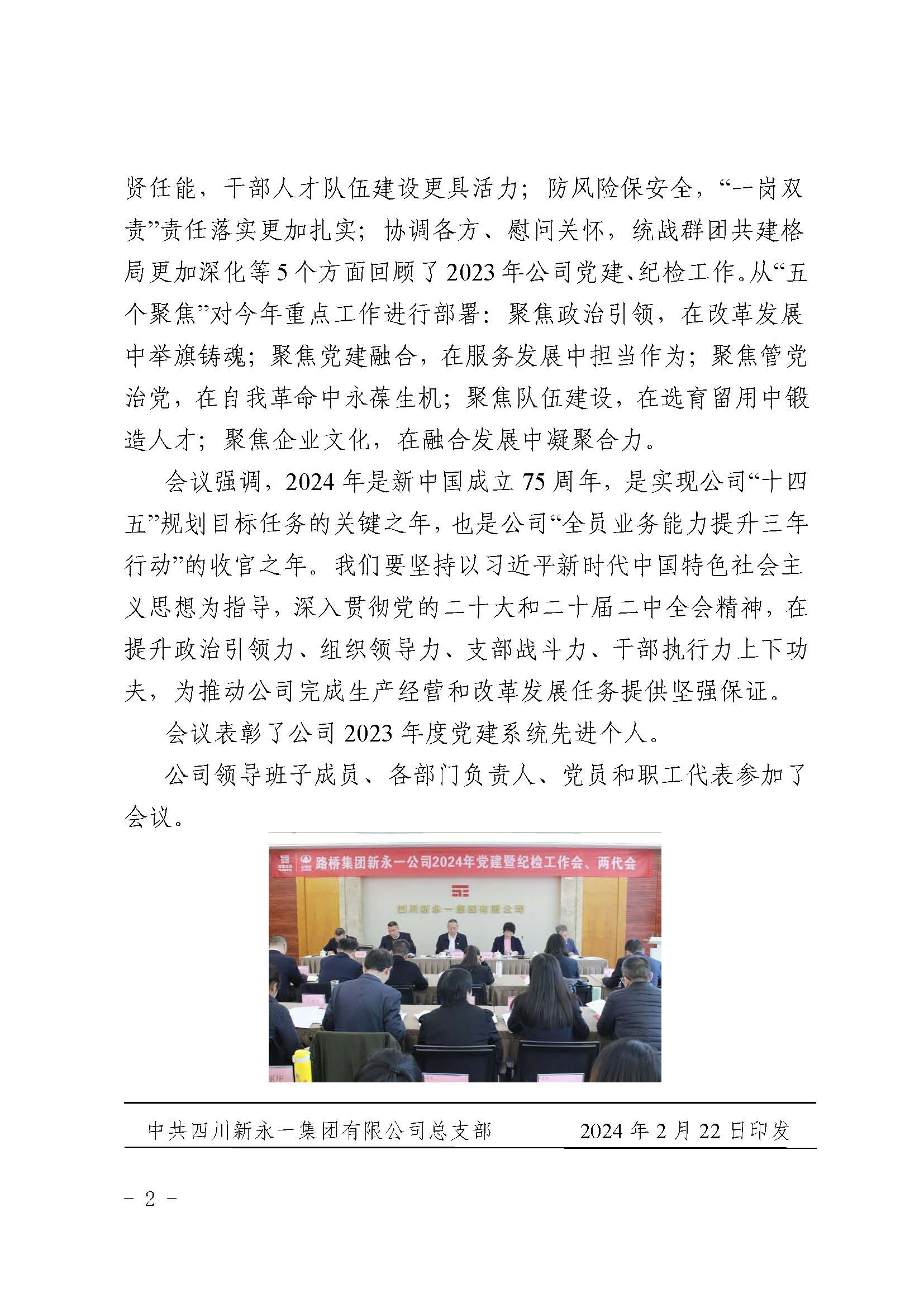 K8凯发(中国)天生赢家·一触即发