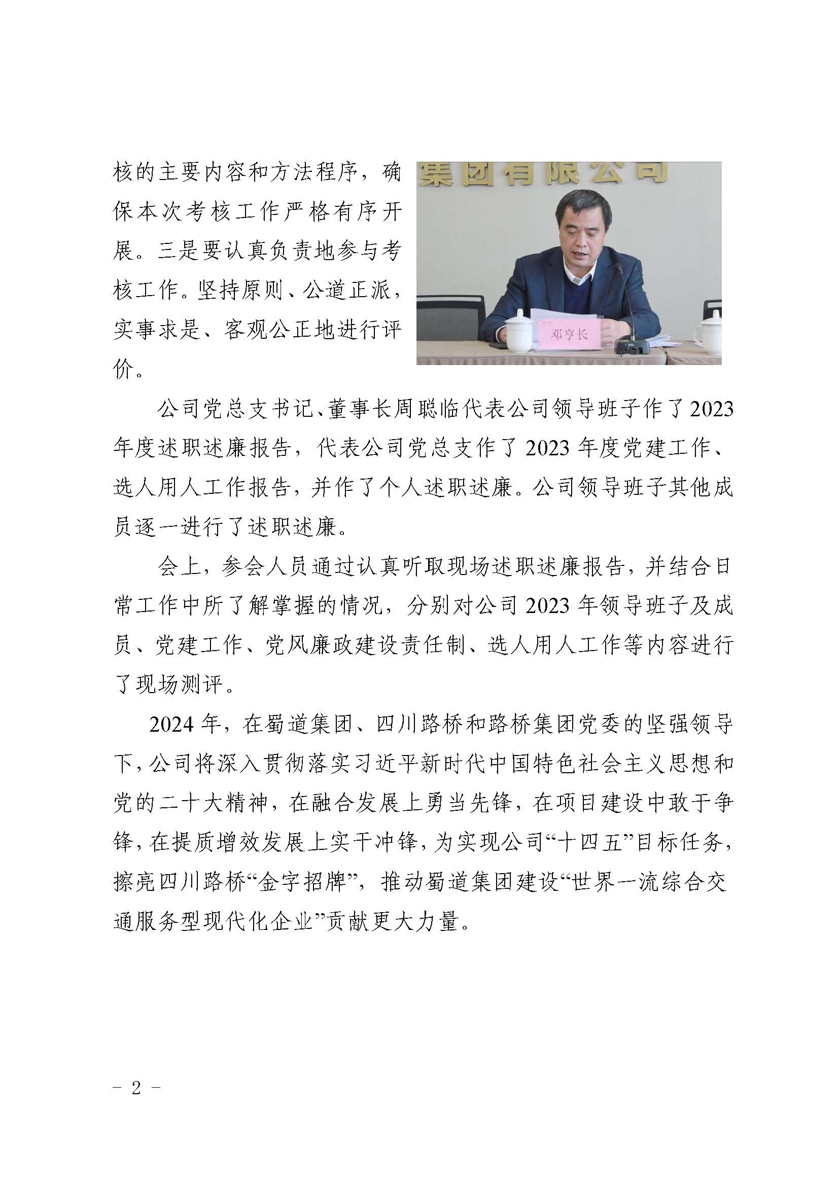 K8凯发(中国)天生赢家·一触即发
