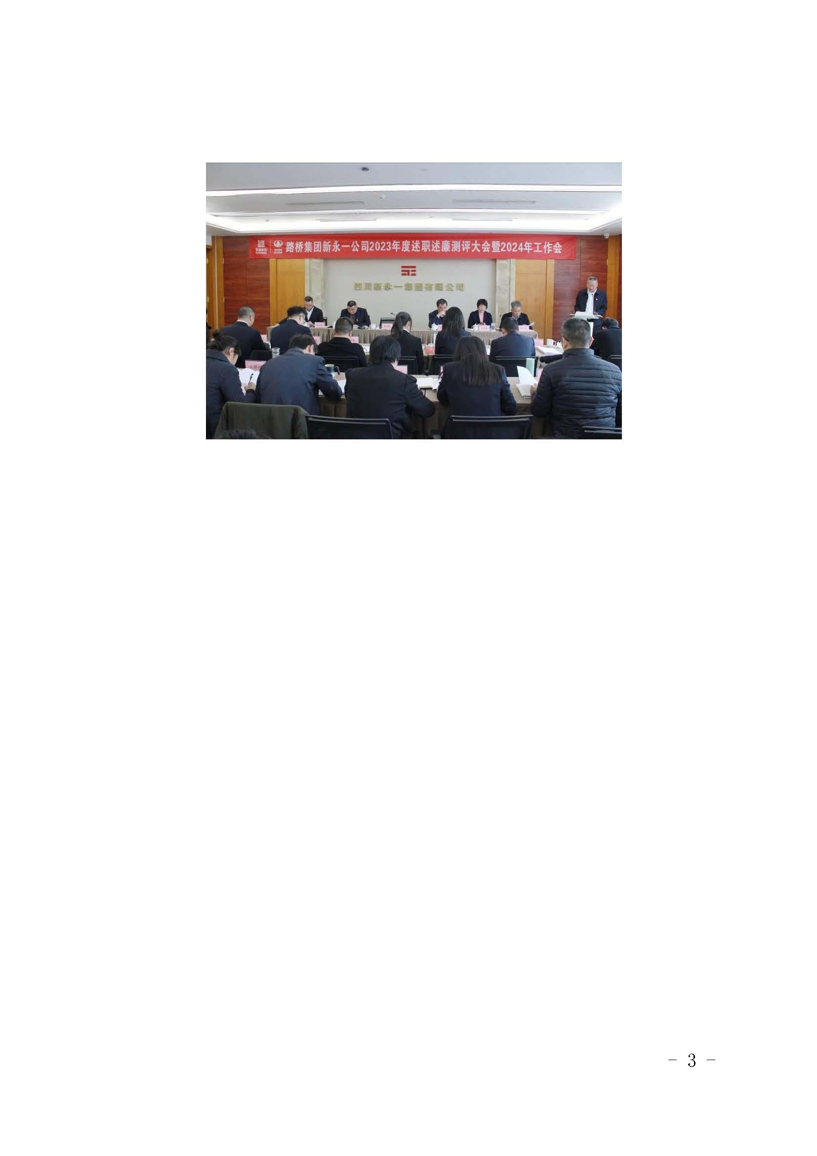 K8凯发(中国)天生赢家·一触即发