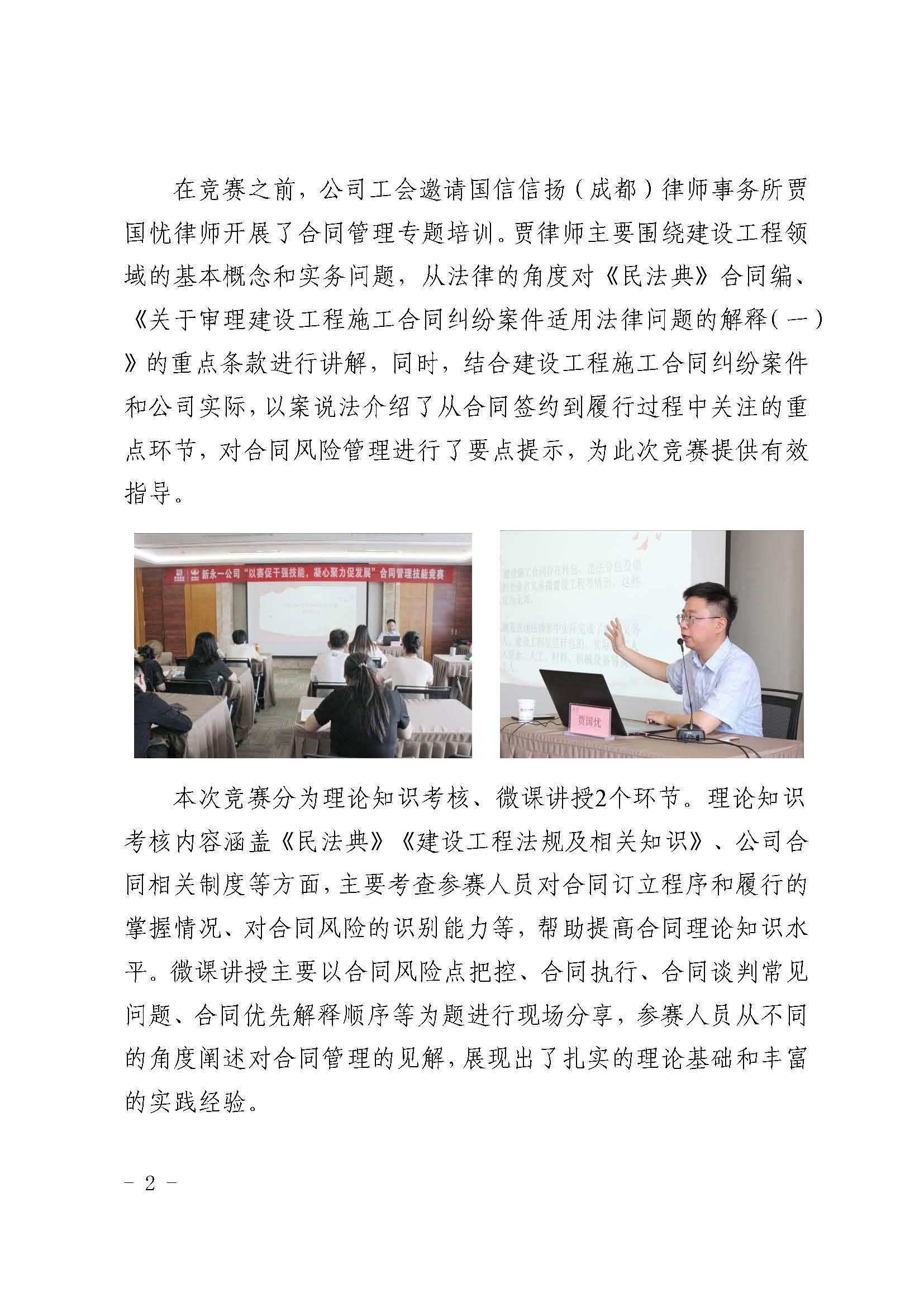 K8凯发(中国)天生赢家·一触即发