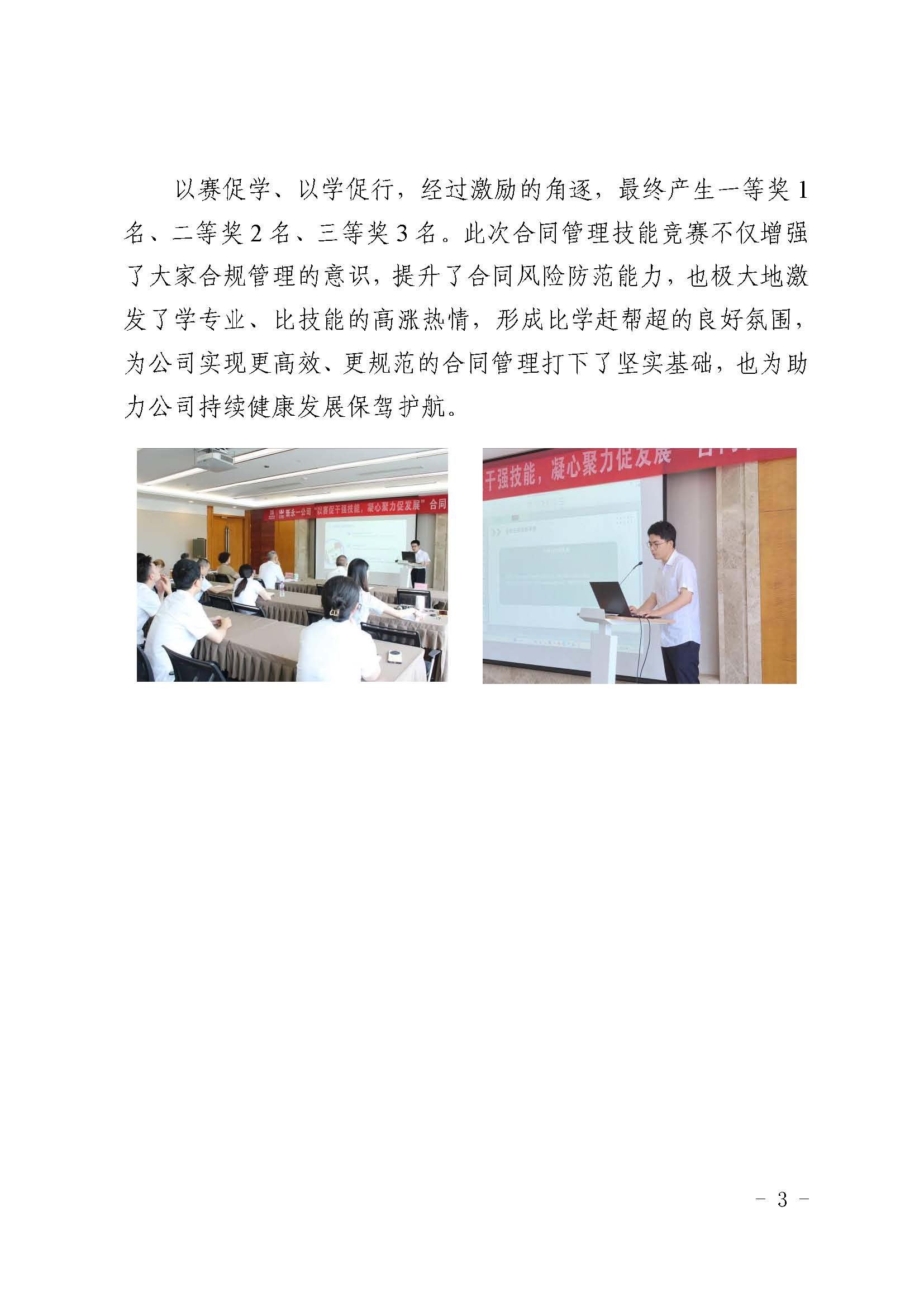 K8凯发(中国)天生赢家·一触即发