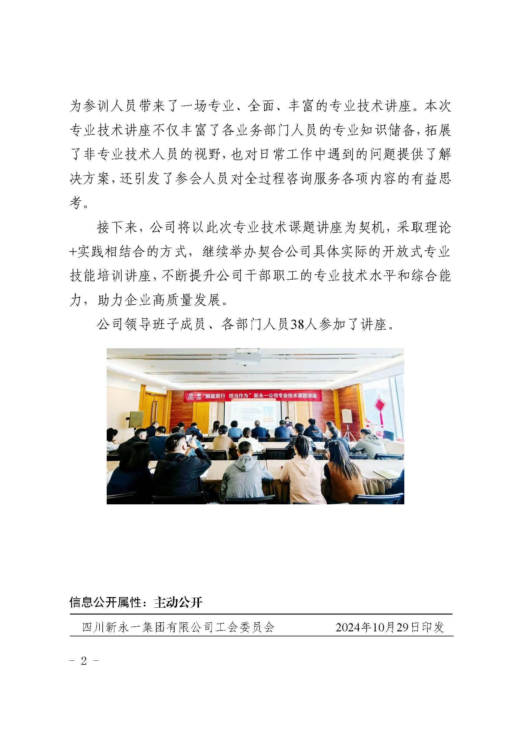 K8凯发(中国)天生赢家·一触即发