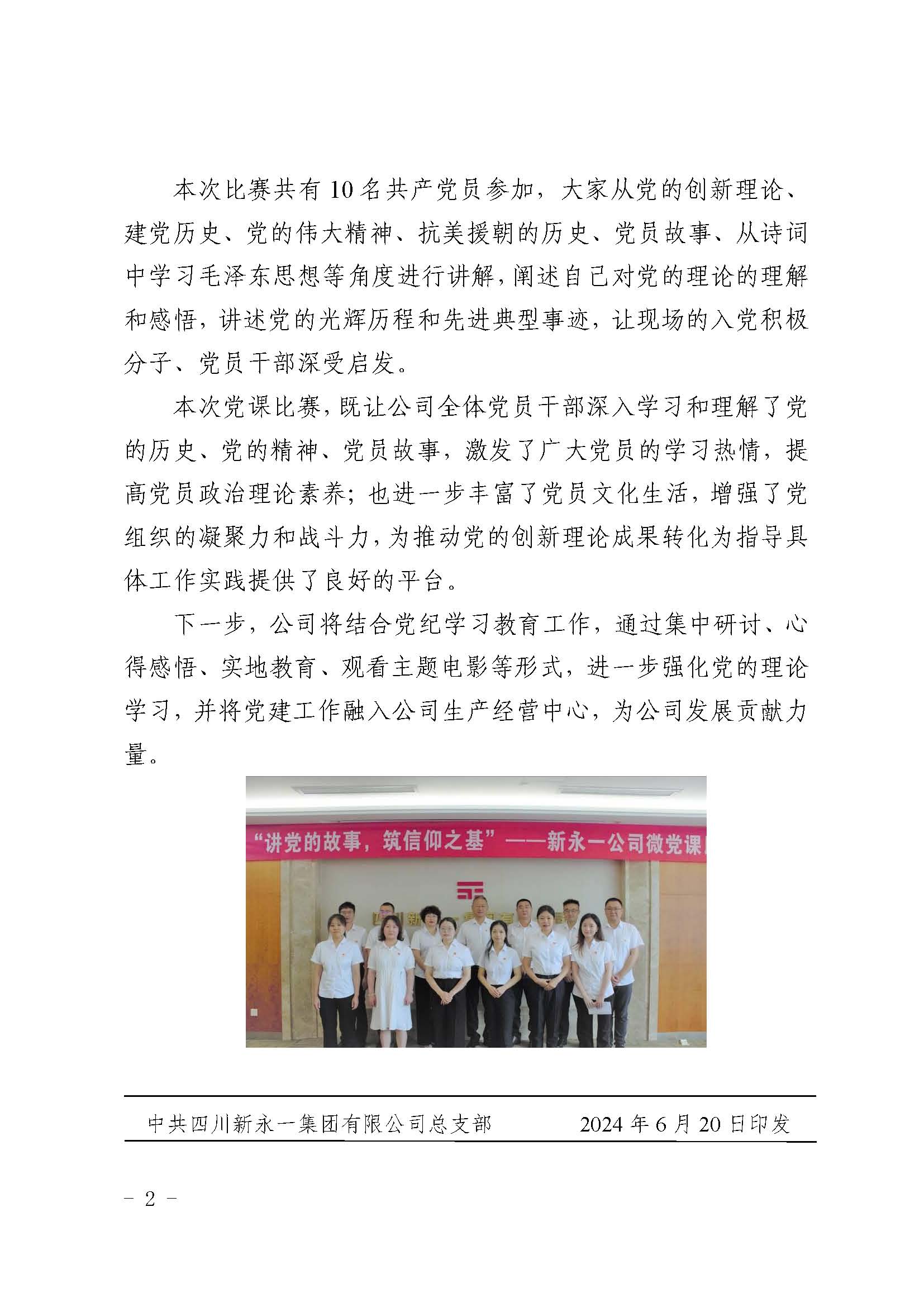 K8凯发(中国)天生赢家·一触即发