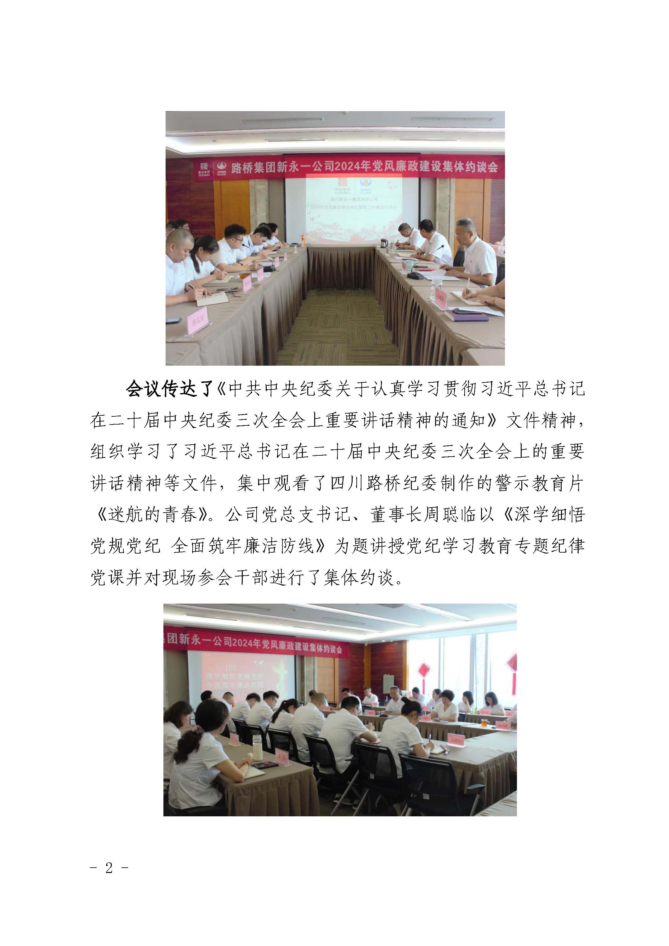 K8凯发(中国)天生赢家·一触即发