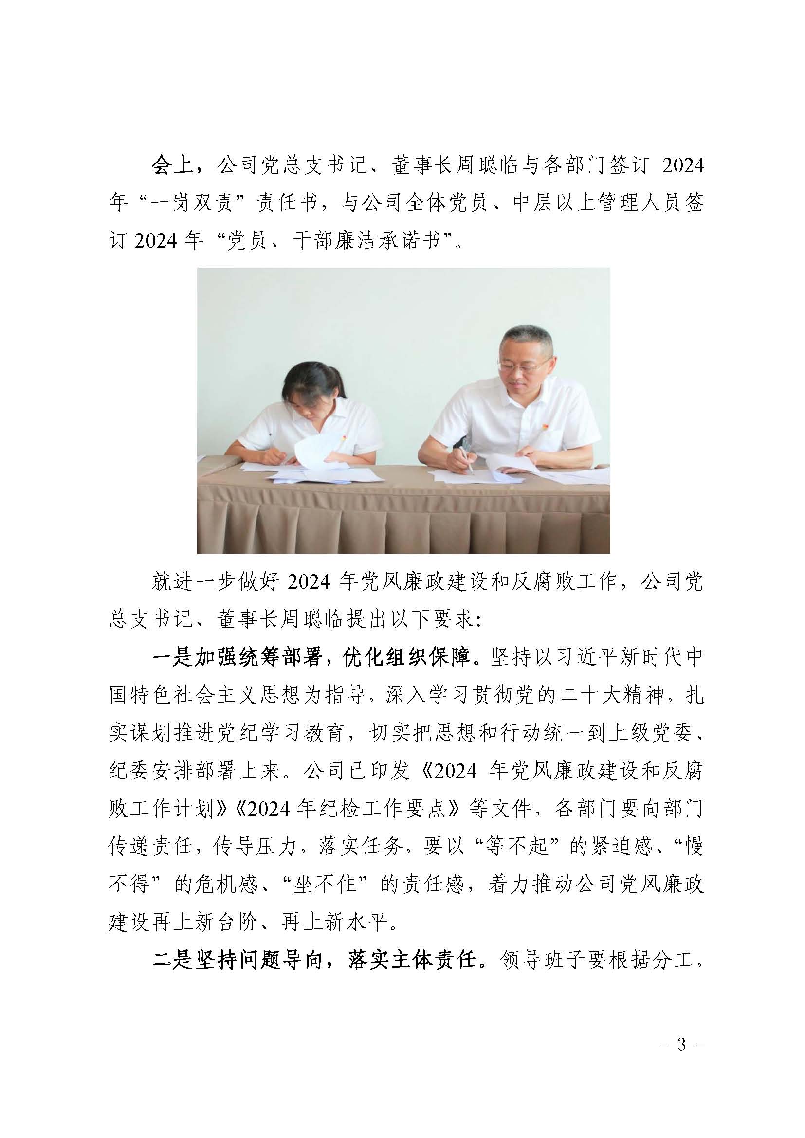 K8凯发(中国)天生赢家·一触即发