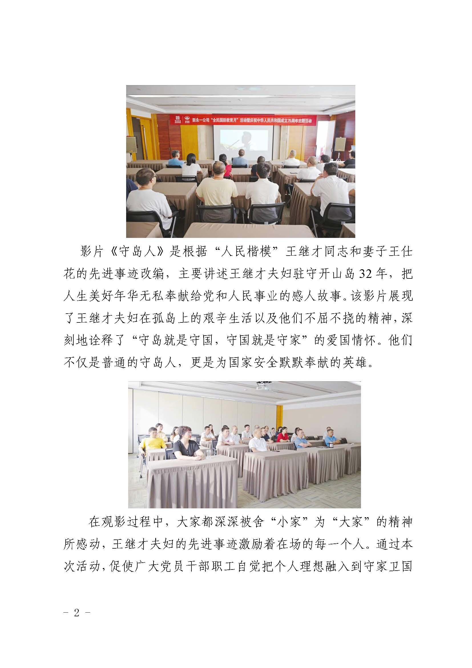 K8凯发(中国)天生赢家·一触即发