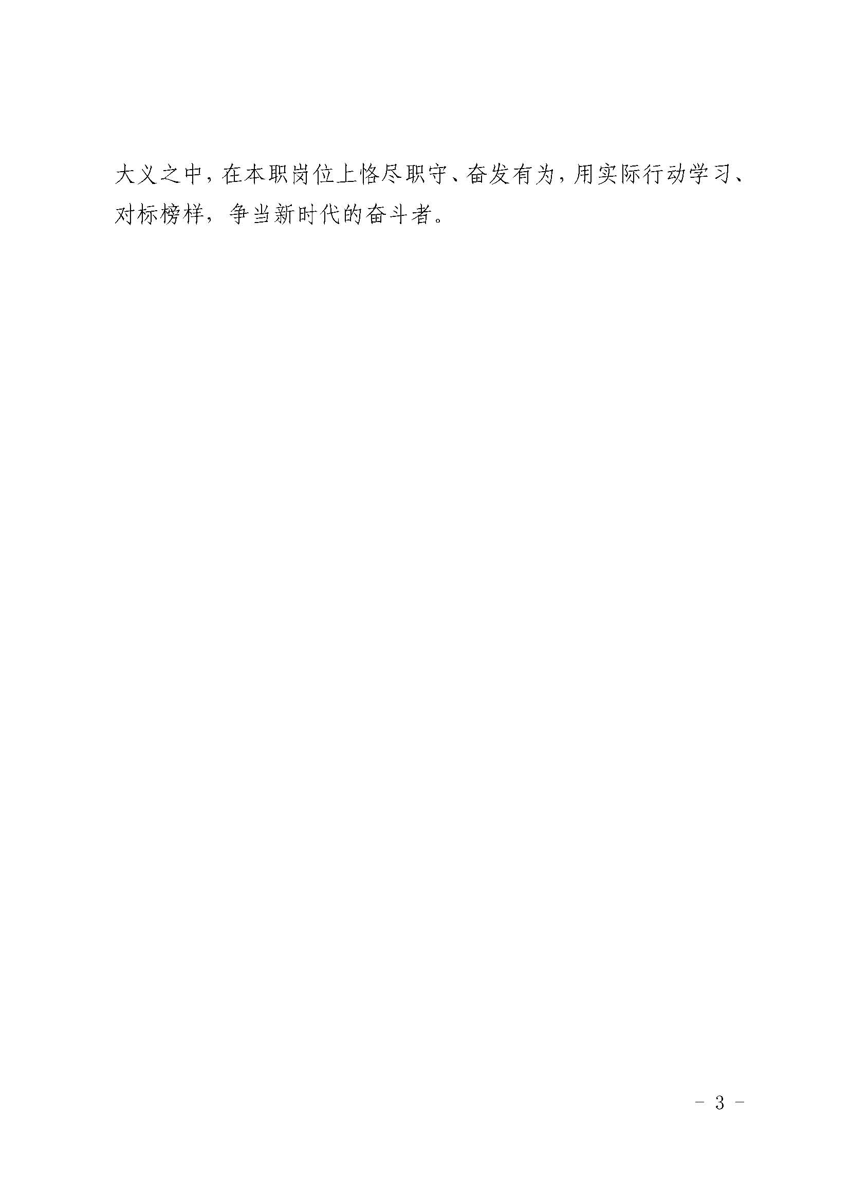 K8凯发(中国)天生赢家·一触即发