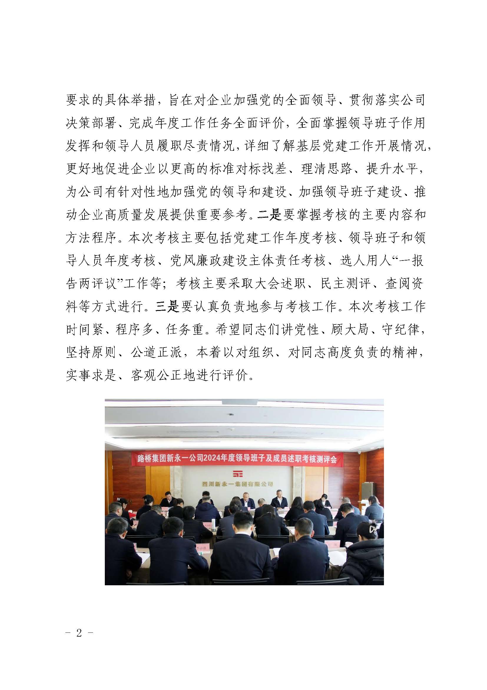 K8凯发(中国)天生赢家·一触即发