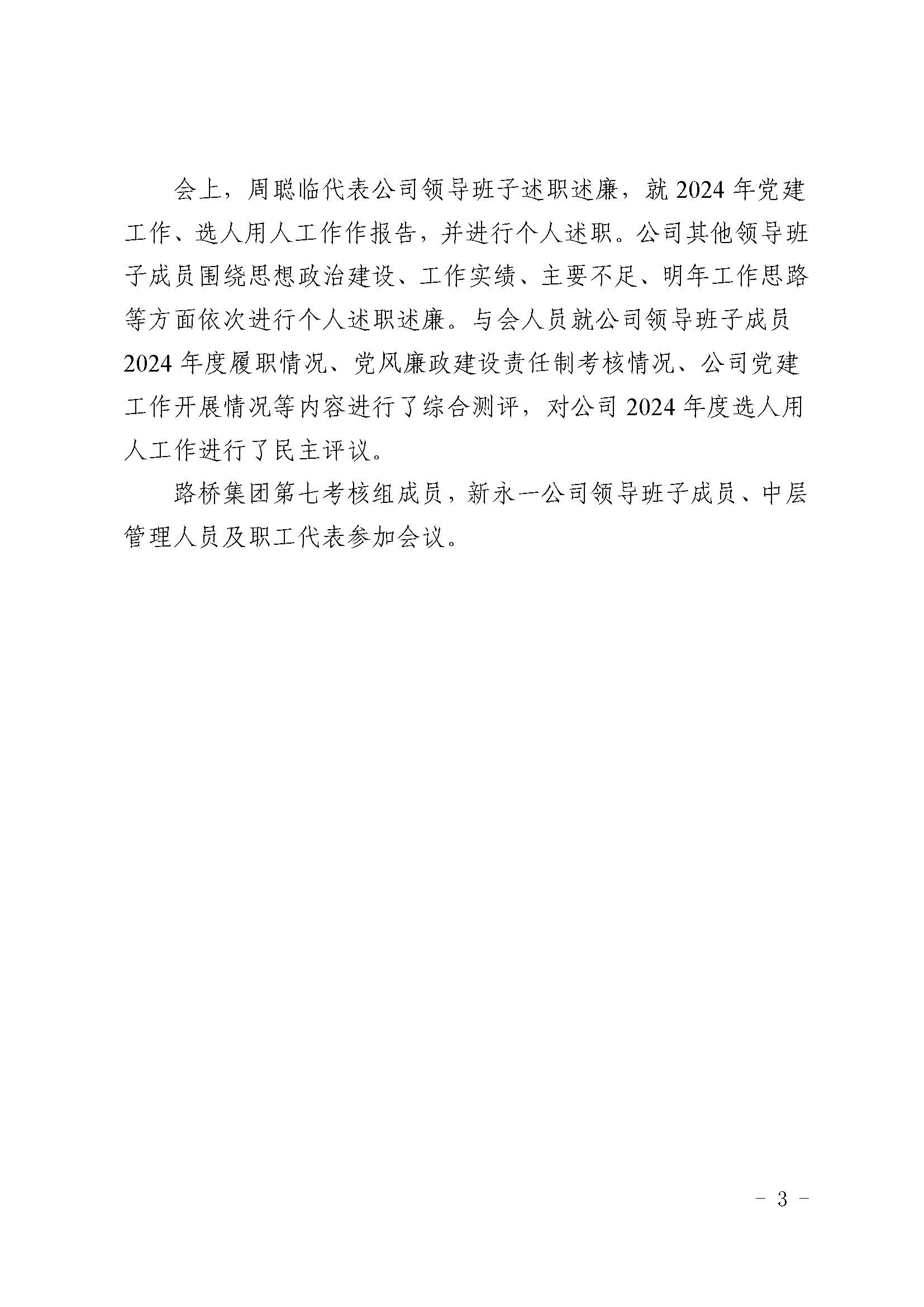 K8凯发(中国)天生赢家·一触即发