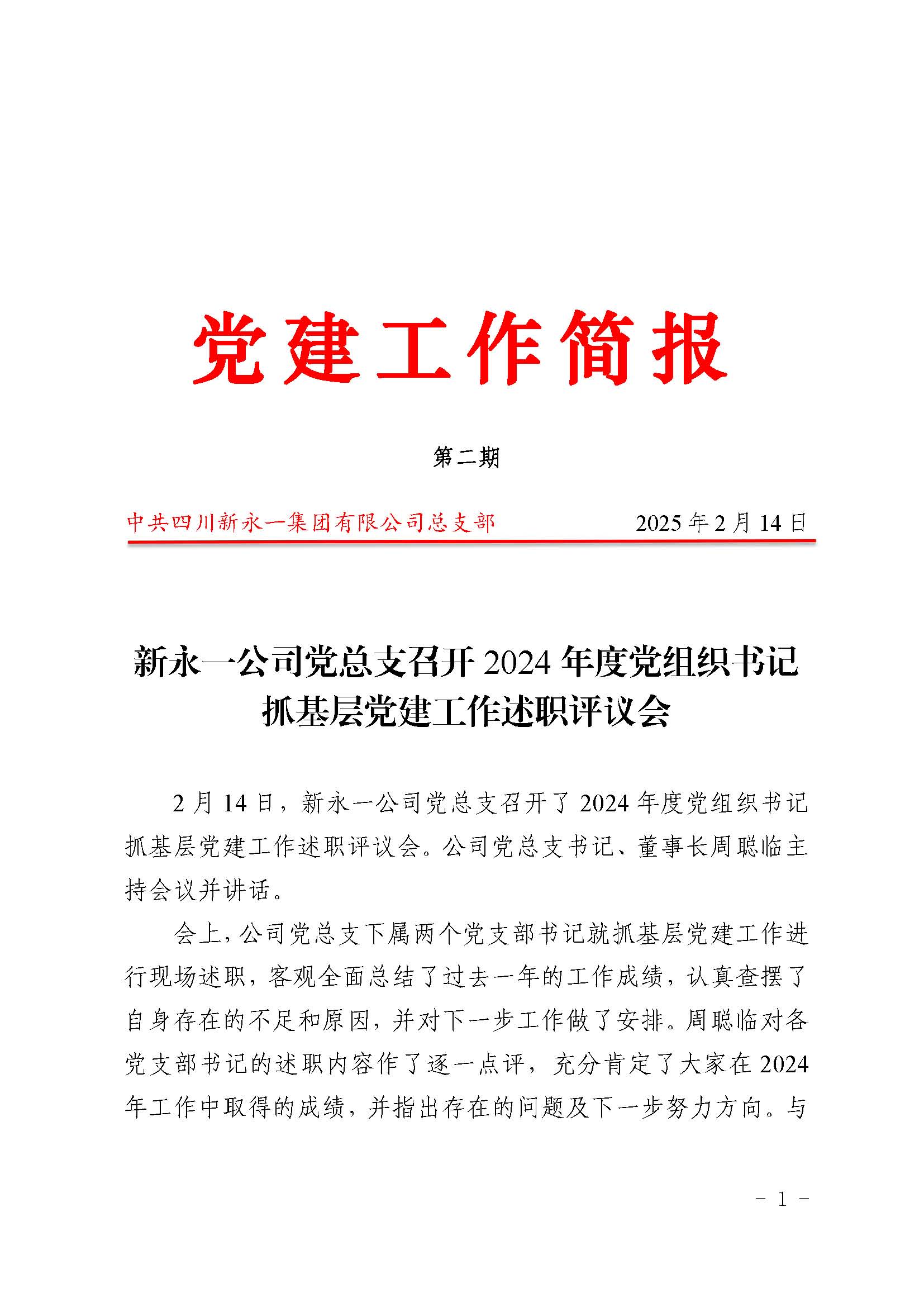 K8凯发(中国)天生赢家·一触即发