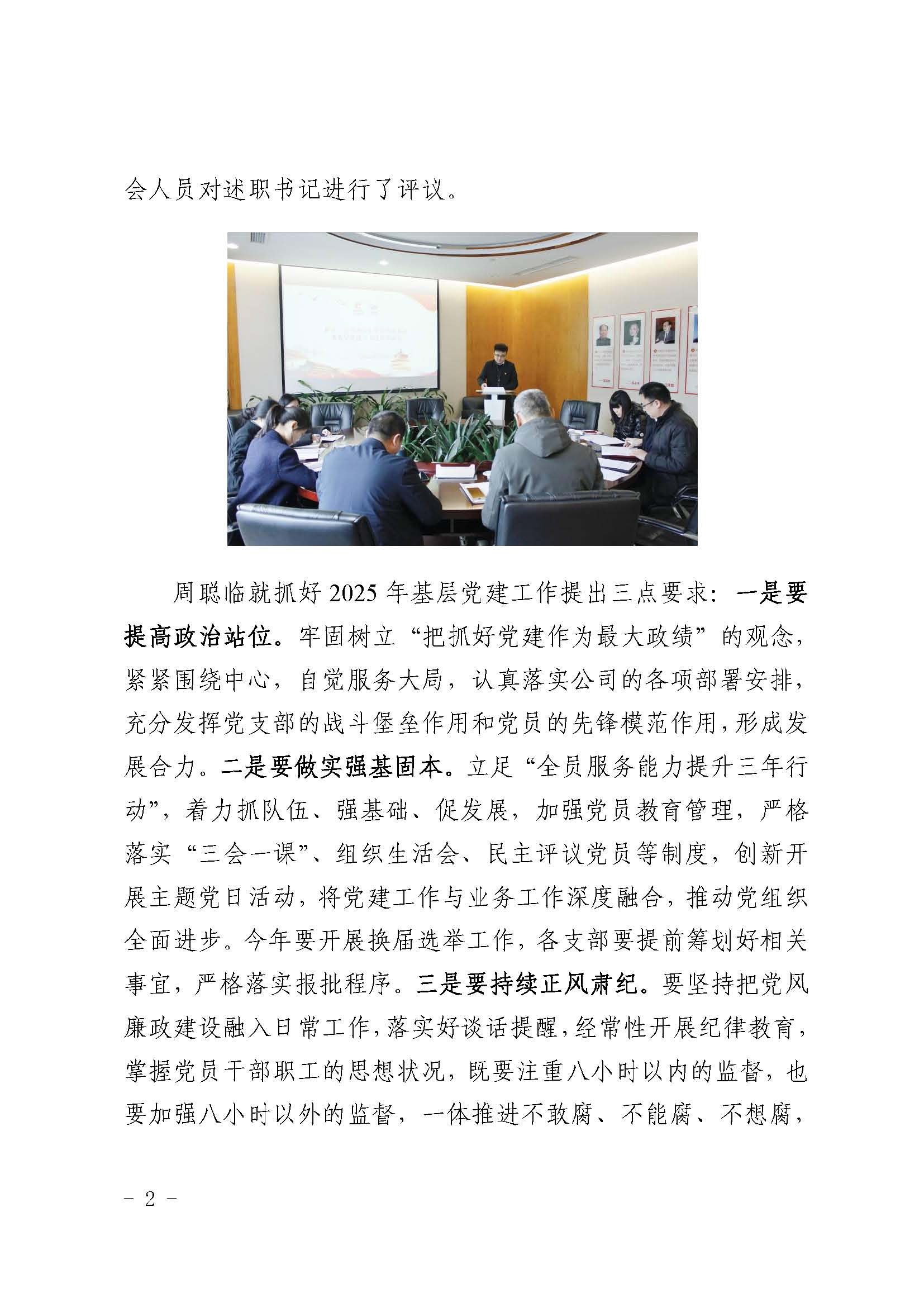 K8凯发(中国)天生赢家·一触即发