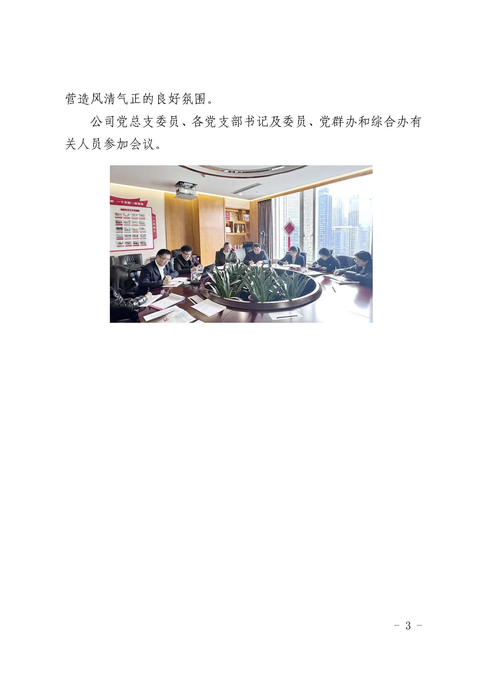 K8凯发(中国)天生赢家·一触即发
