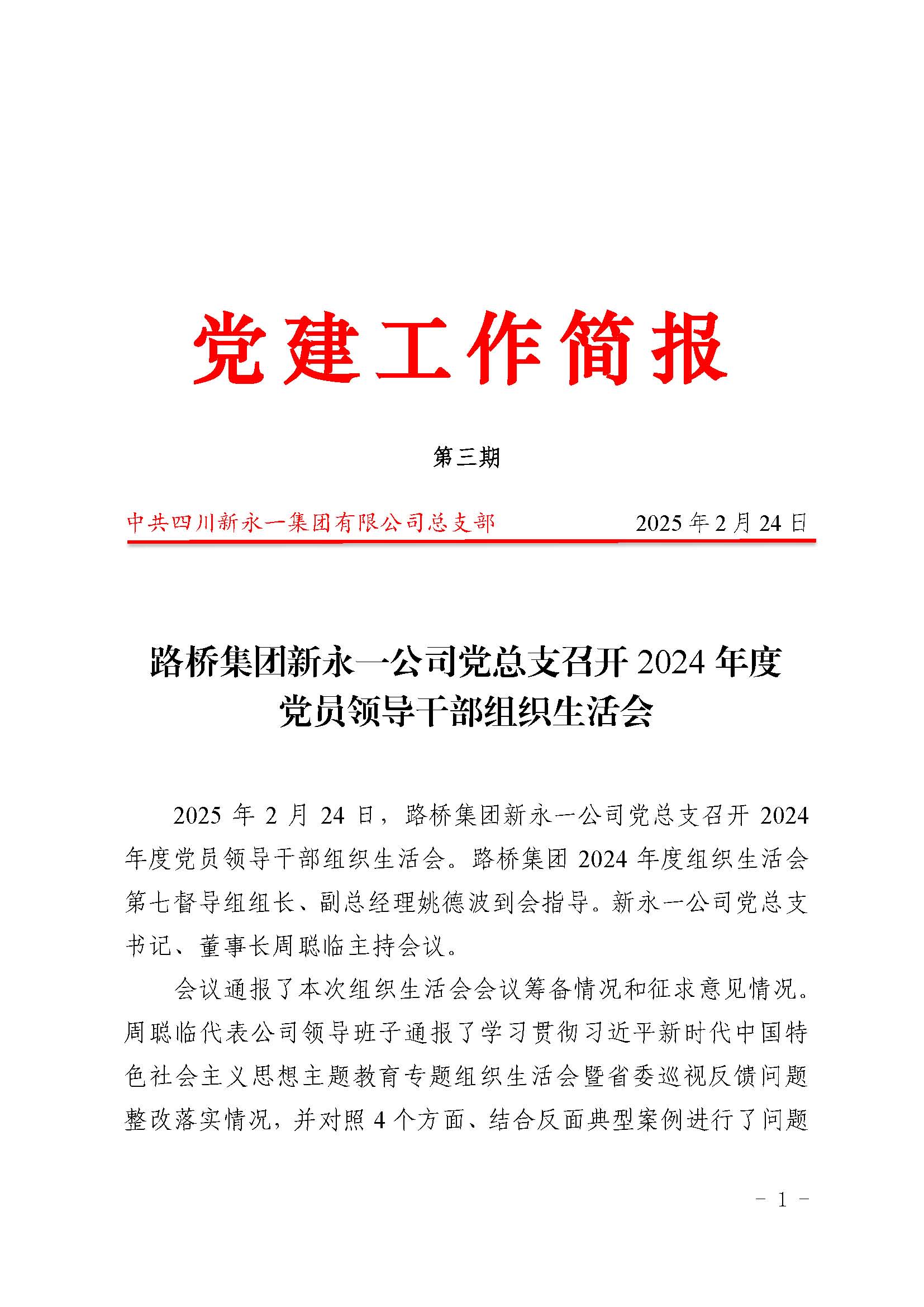 K8凯发(中国)天生赢家·一触即发
