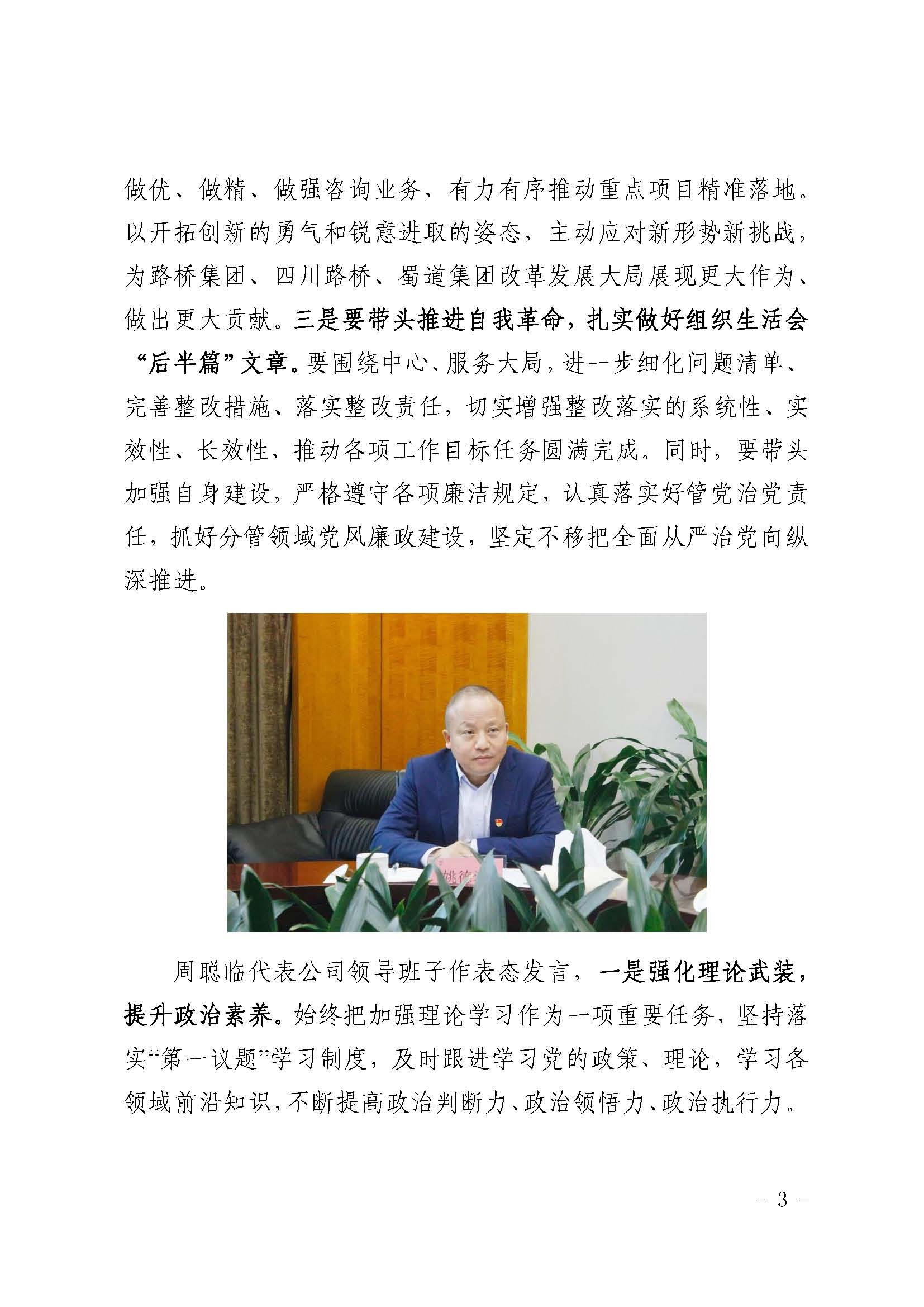 K8凯发(中国)天生赢家·一触即发
