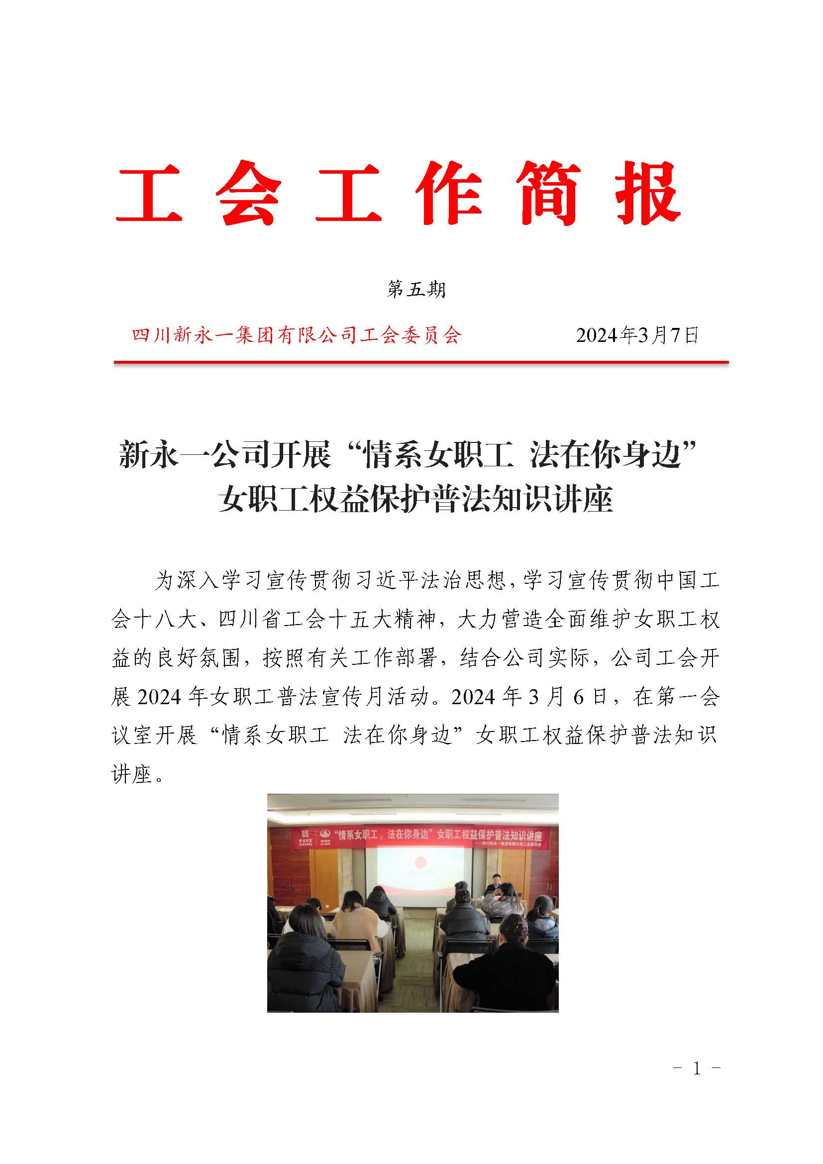 K8凯发(中国)天生赢家·一触即发
