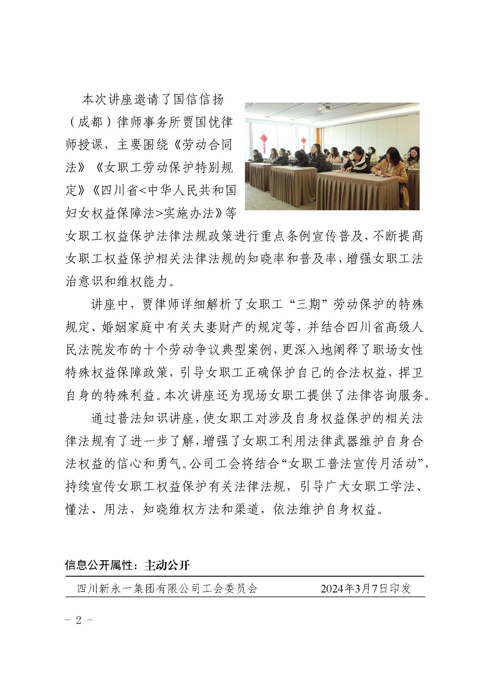 K8凯发(中国)天生赢家·一触即发
