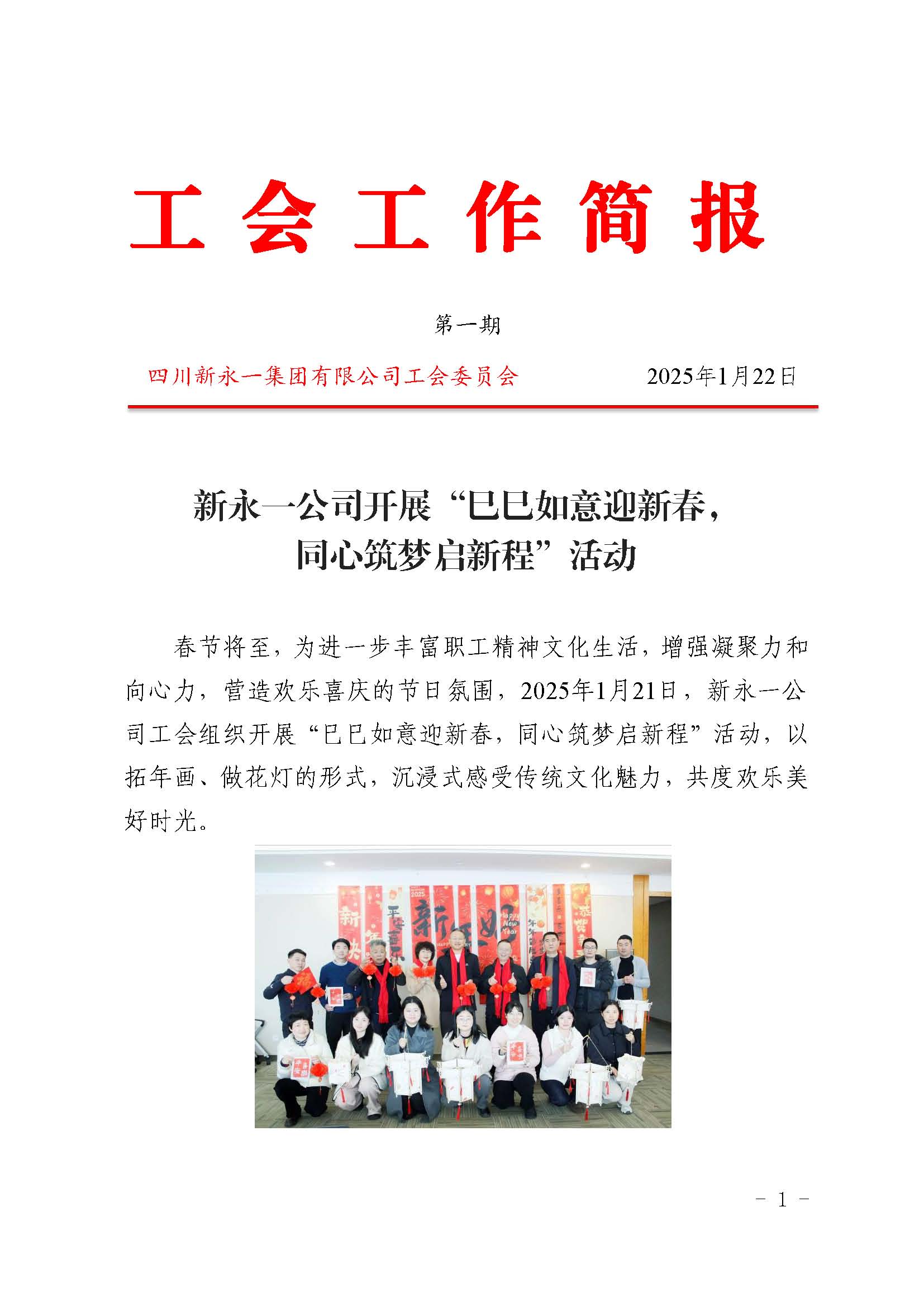 K8凯发(中国)天生赢家·一触即发