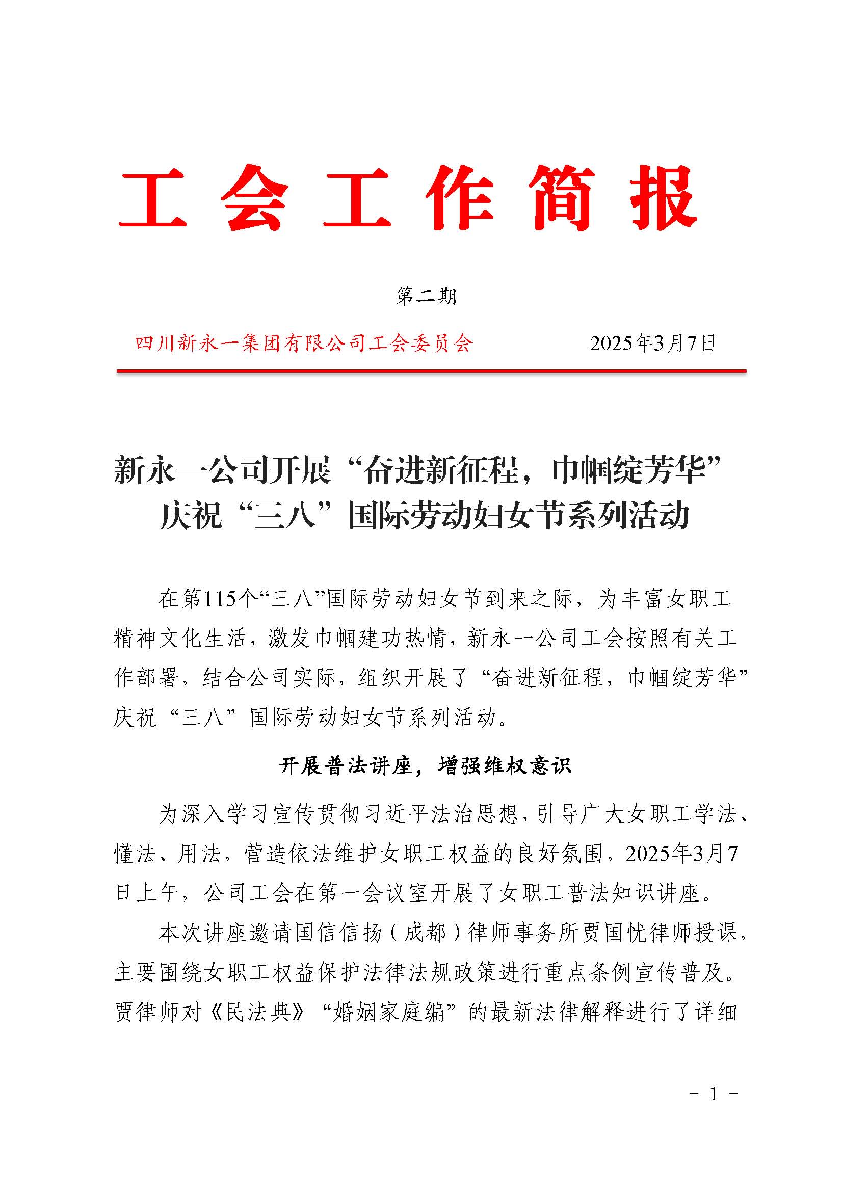 K8凯发(中国)天生赢家·一触即发