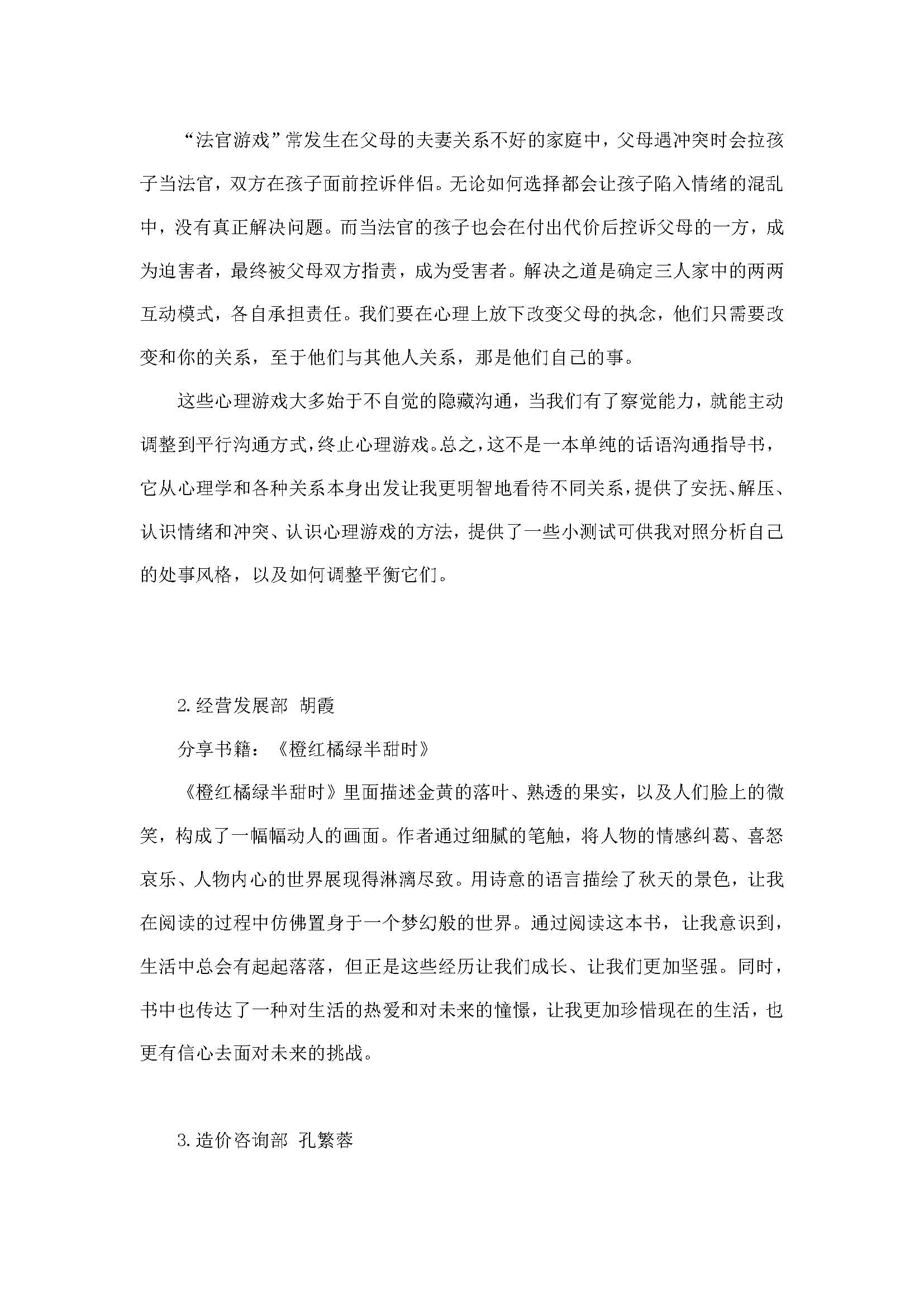 K8凯发(中国)天生赢家·一触即发