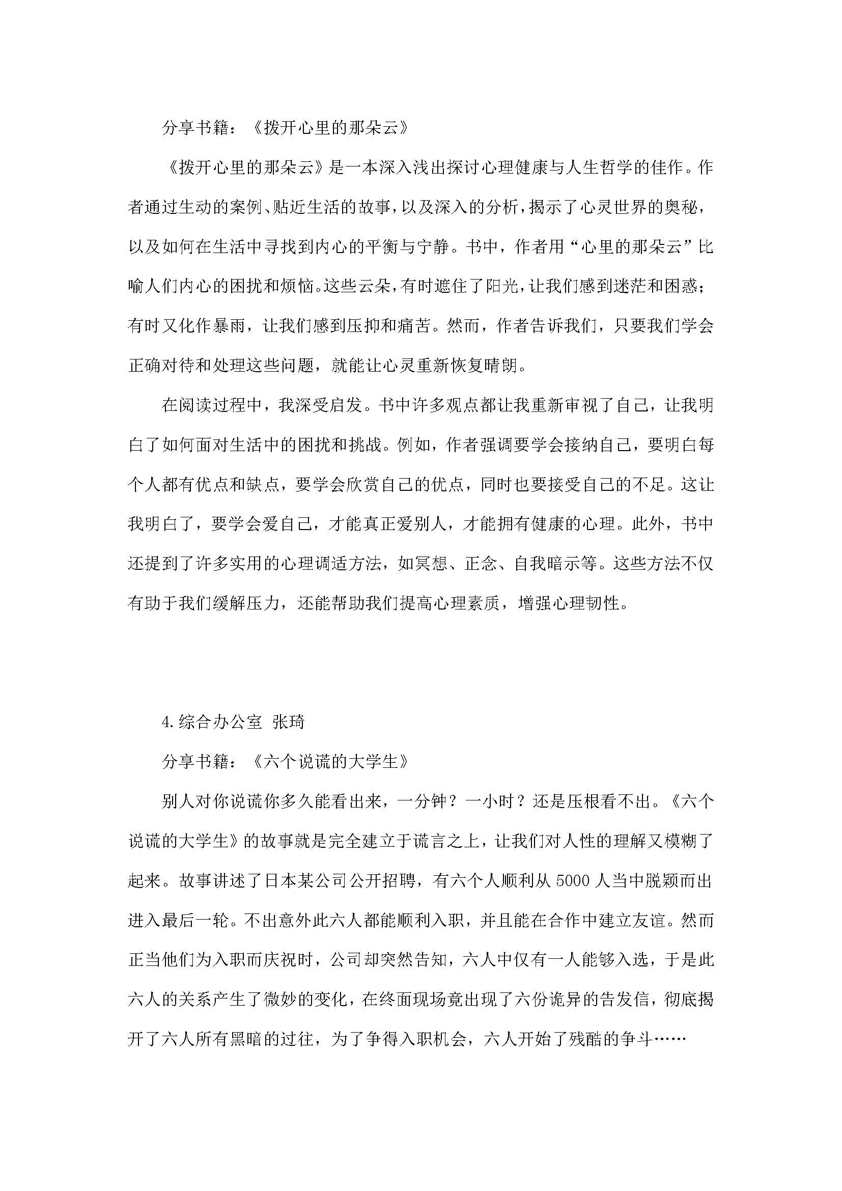 K8凯发(中国)天生赢家·一触即发