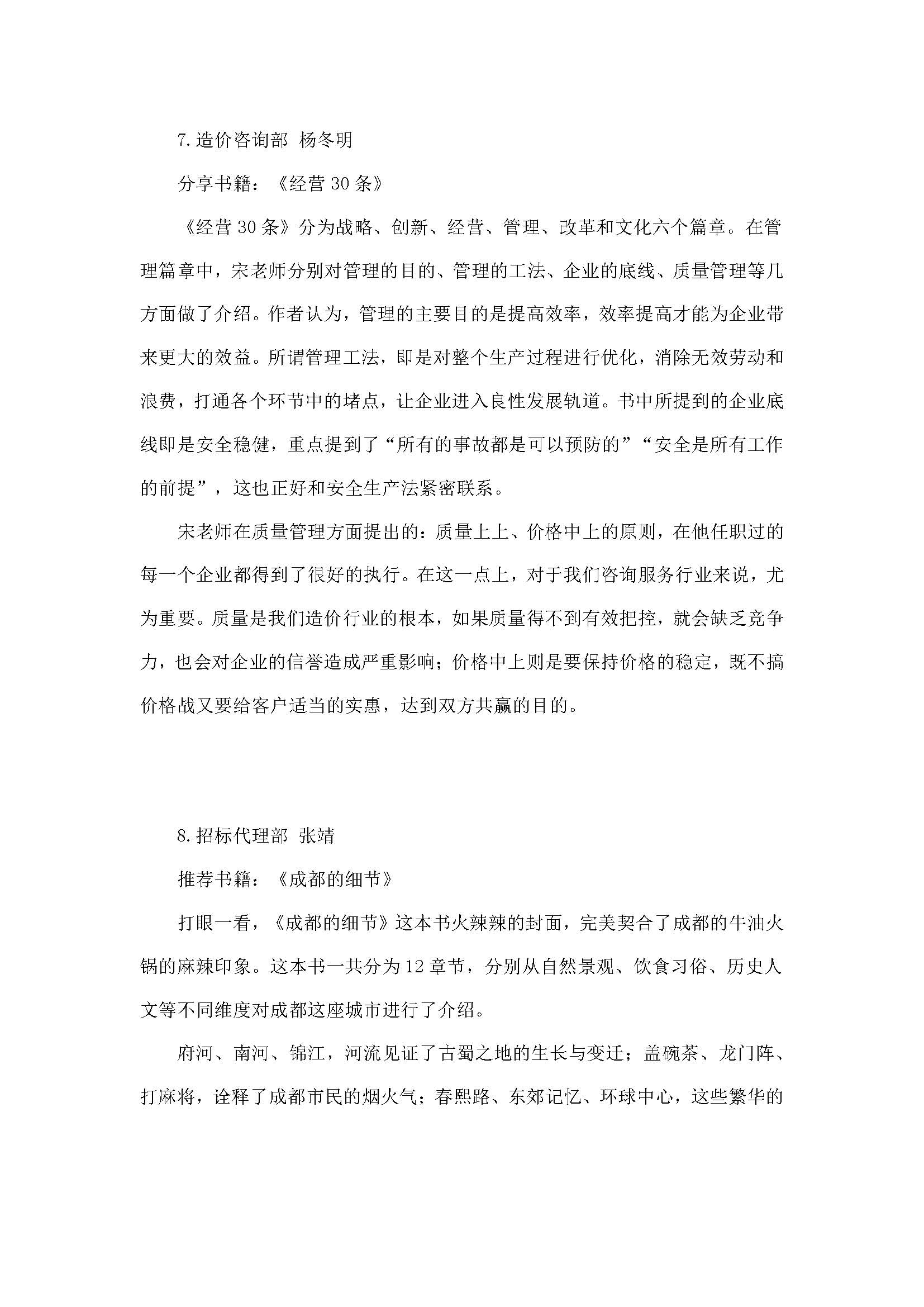 K8凯发(中国)天生赢家·一触即发