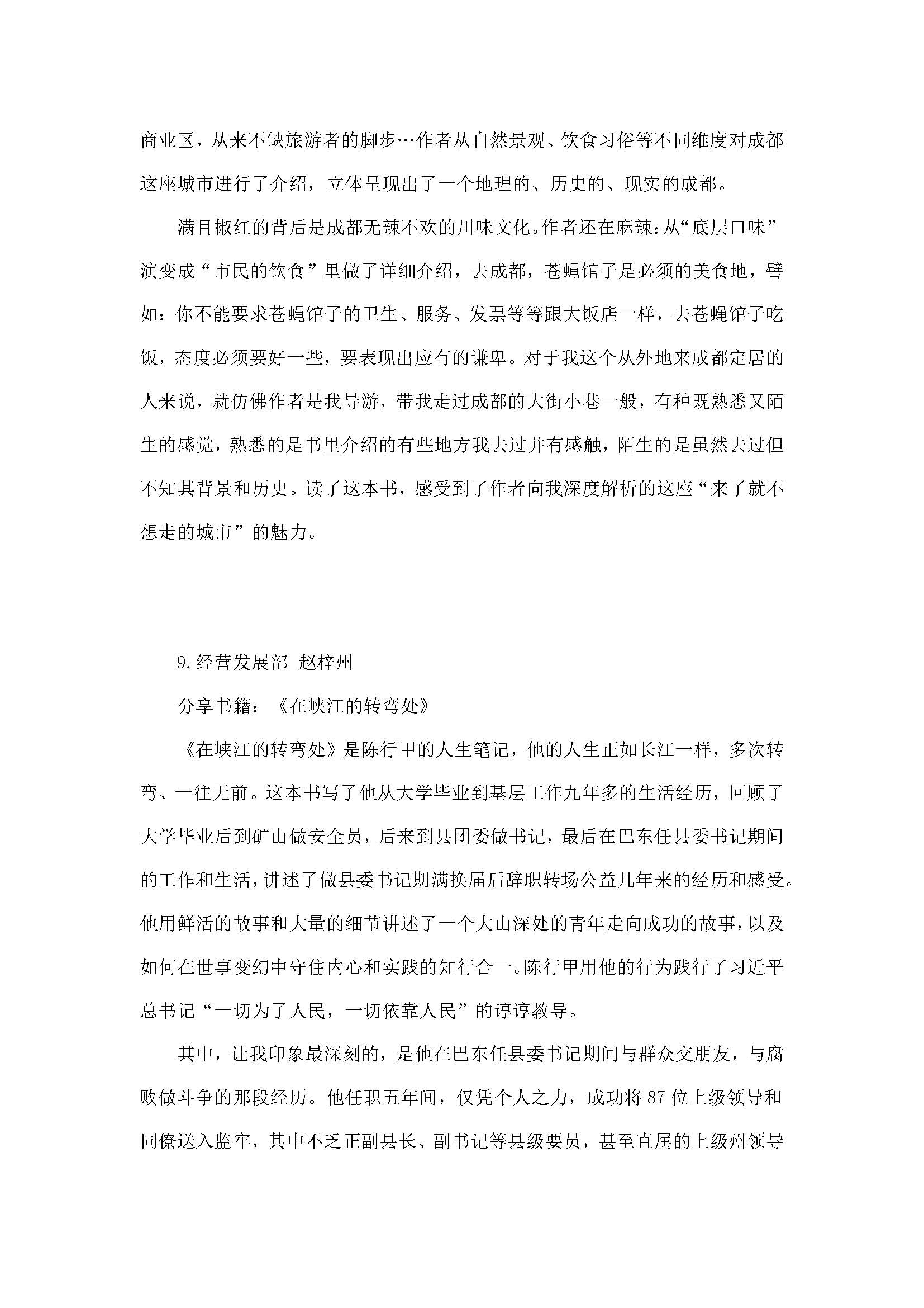 K8凯发(中国)天生赢家·一触即发