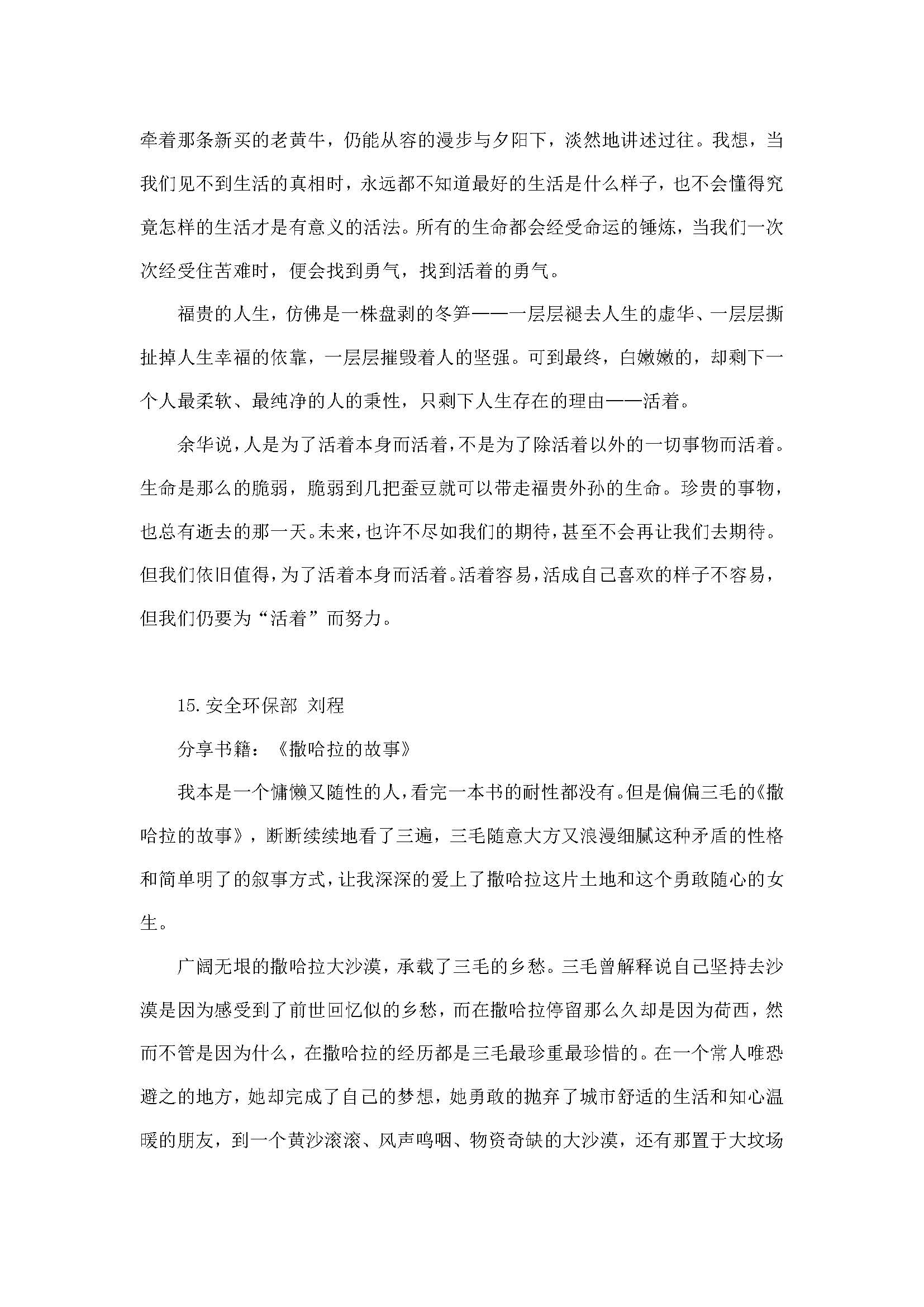 K8凯发(中国)天生赢家·一触即发