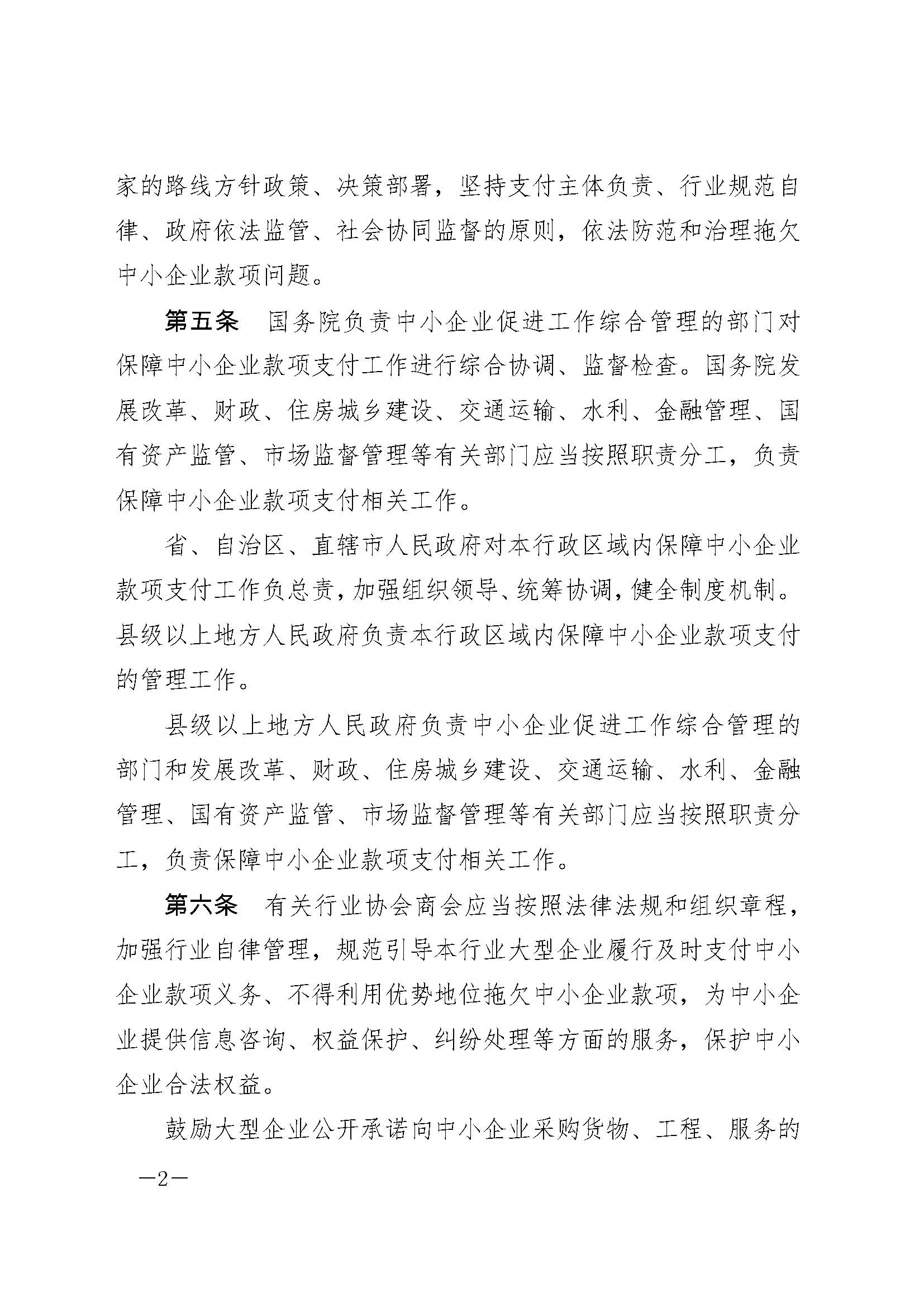 K8凯发(中国)天生赢家·一触即发