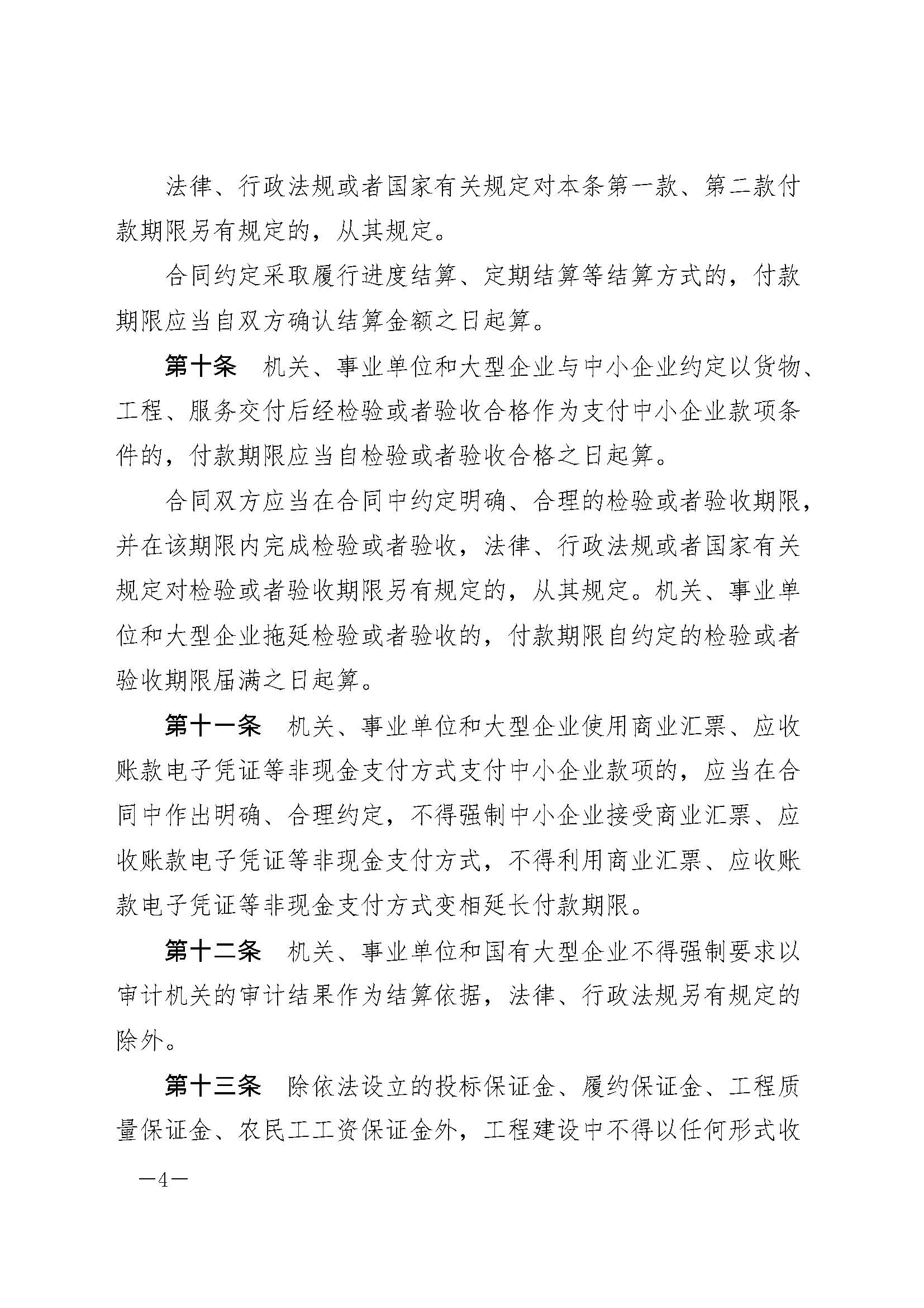 K8凯发(中国)天生赢家·一触即发