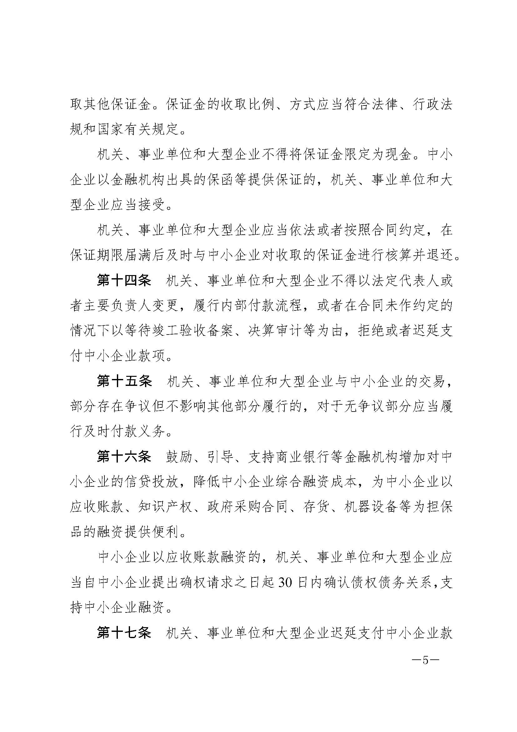 K8凯发(中国)天生赢家·一触即发
