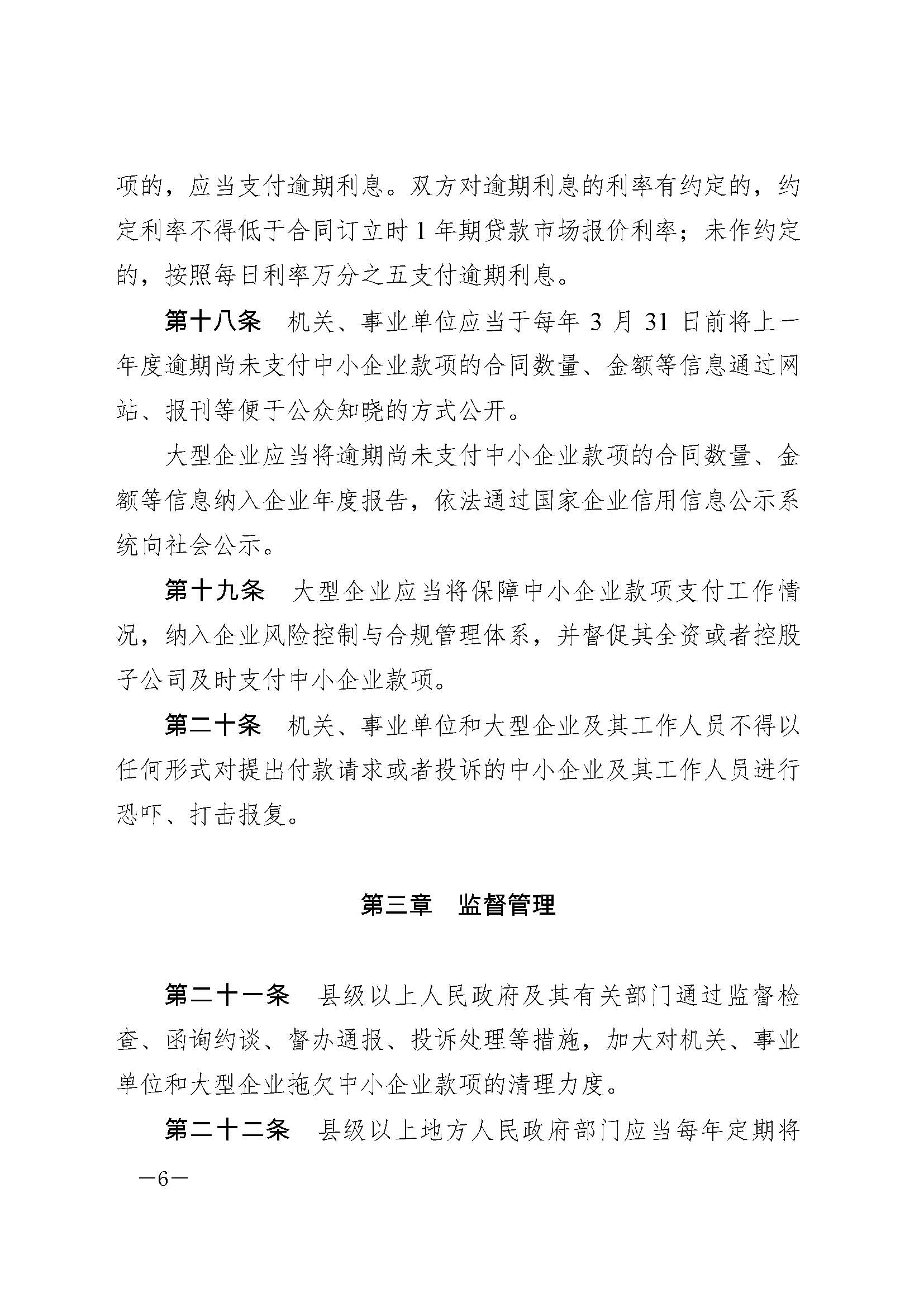 K8凯发(中国)天生赢家·一触即发