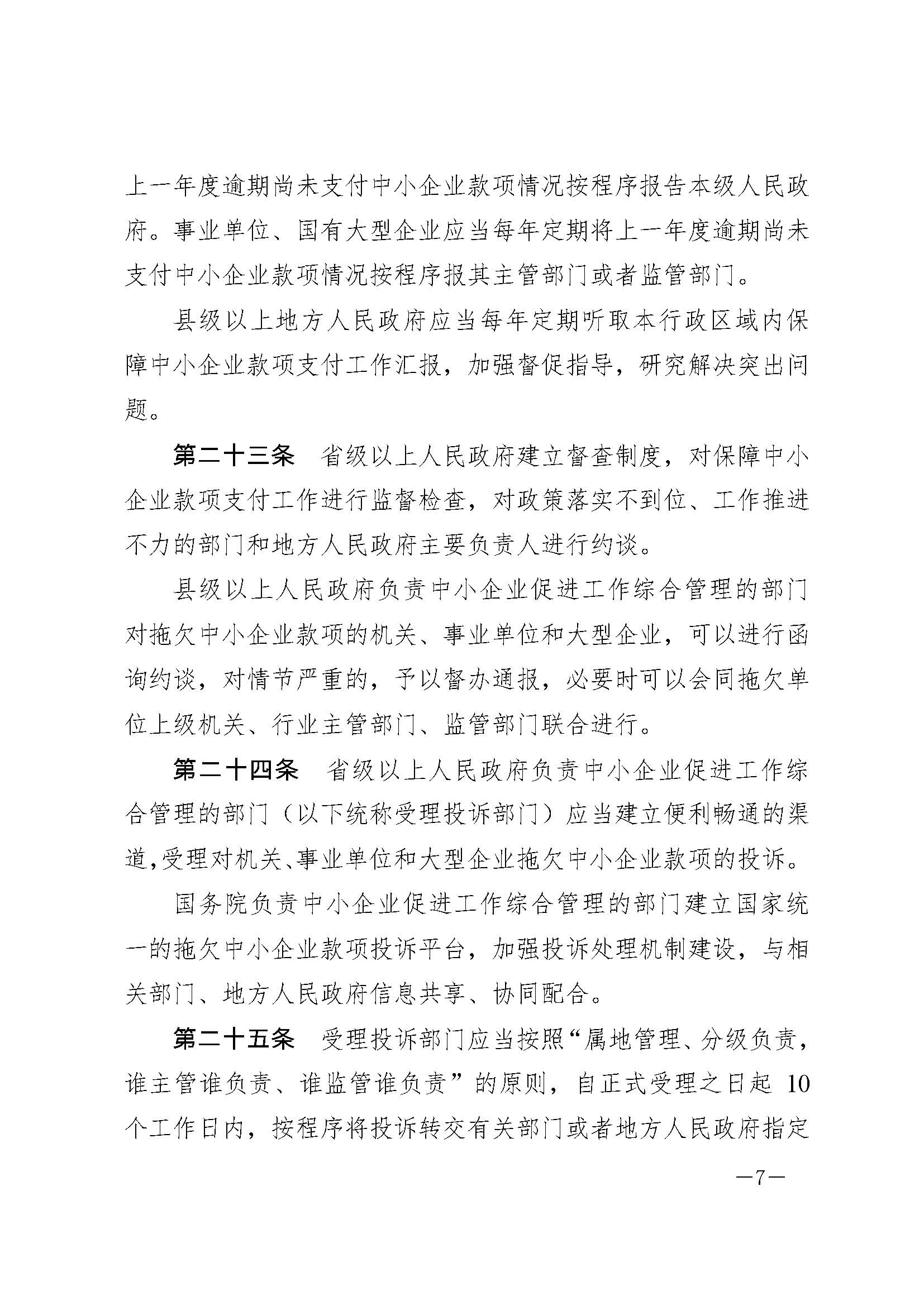 K8凯发(中国)天生赢家·一触即发