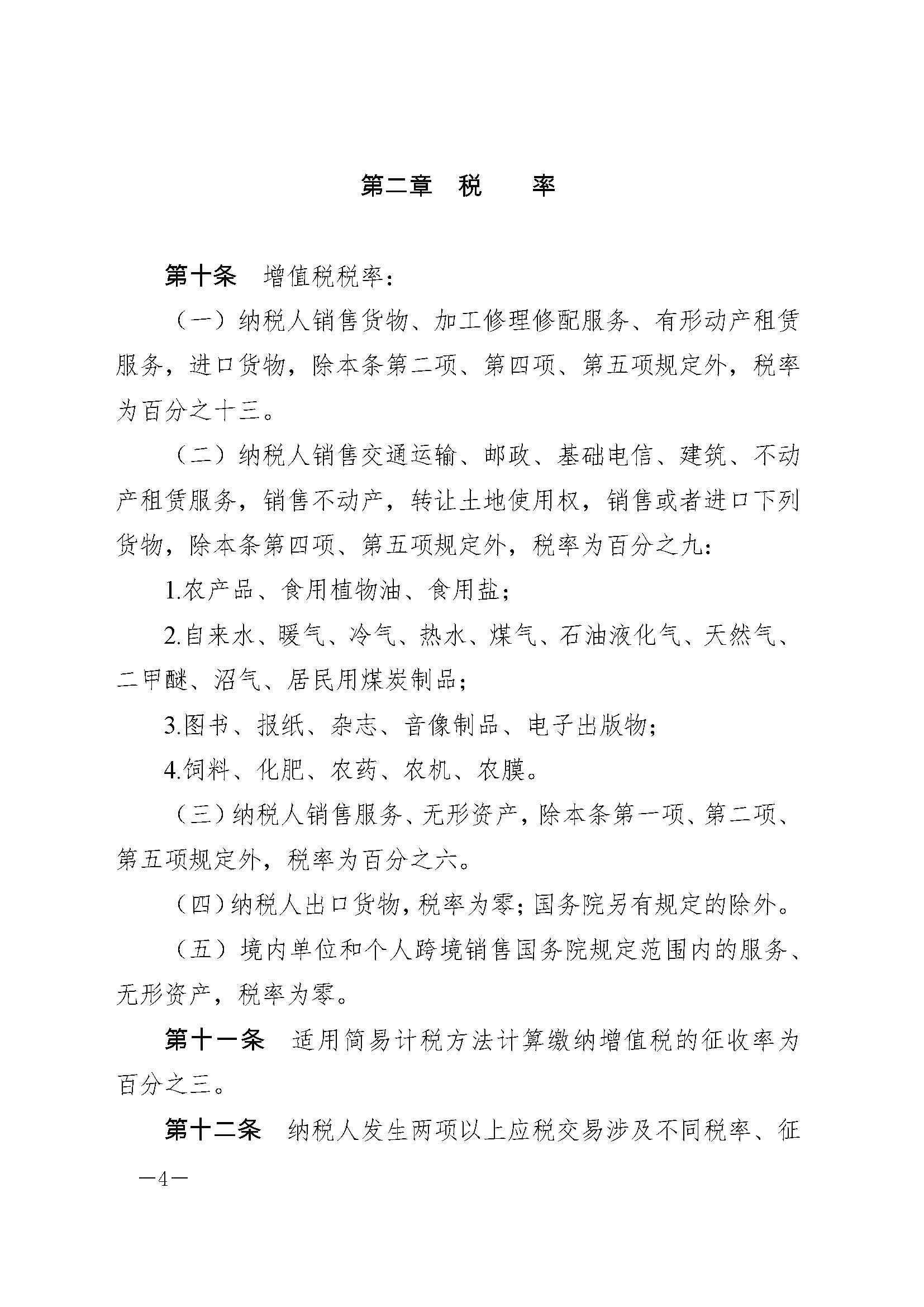 K8凯发(中国)天生赢家·一触即发