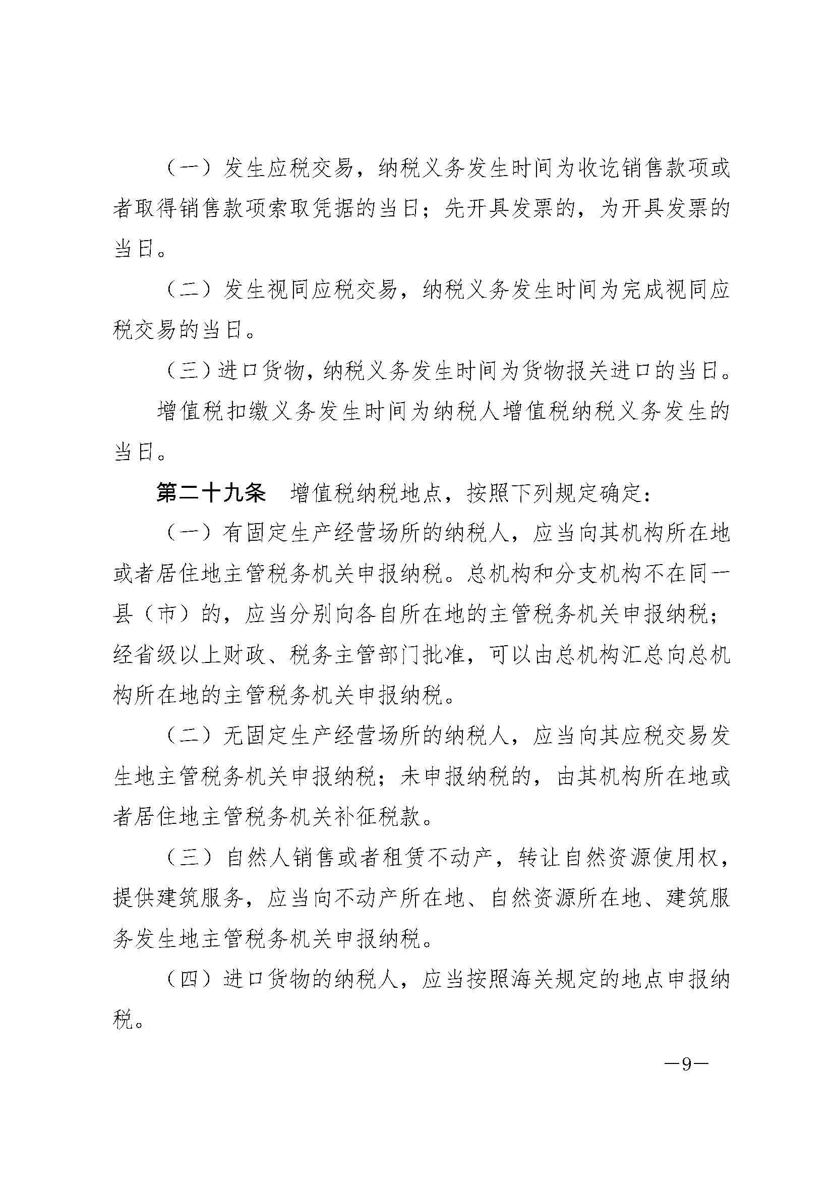 K8凯发(中国)天生赢家·一触即发