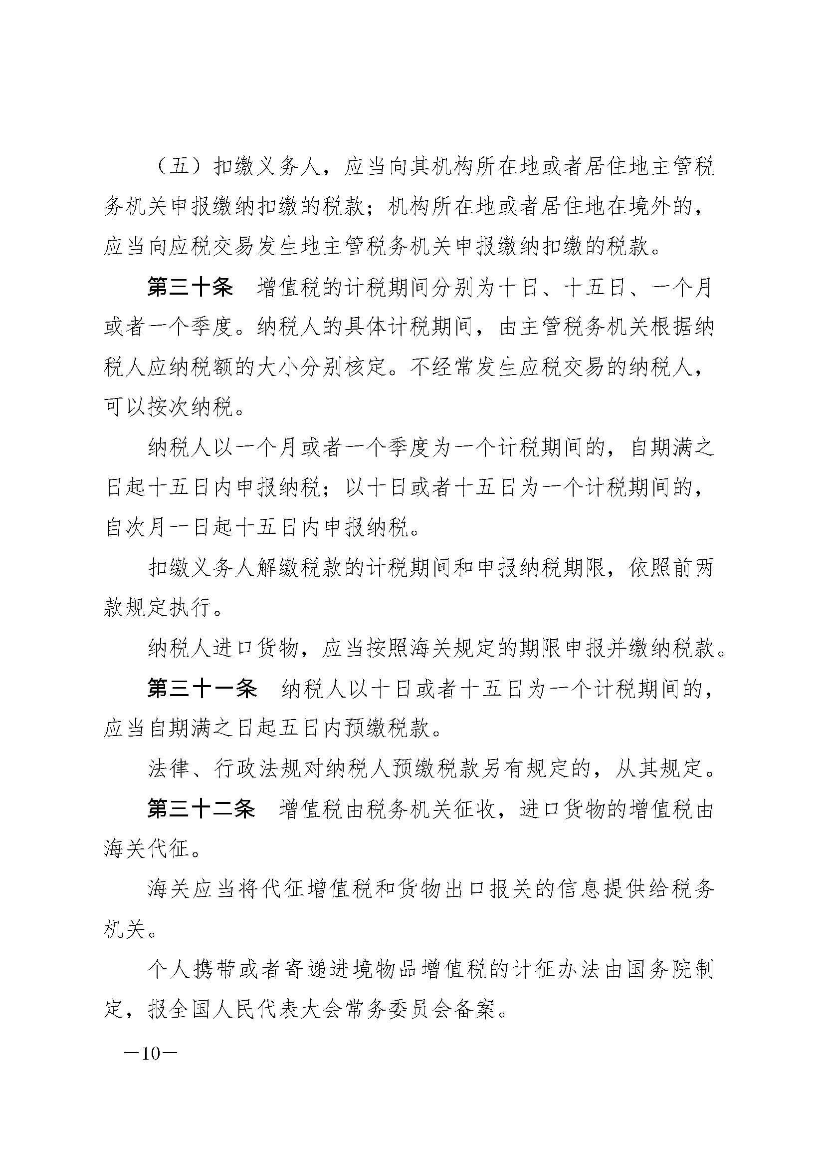 K8凯发(中国)天生赢家·一触即发