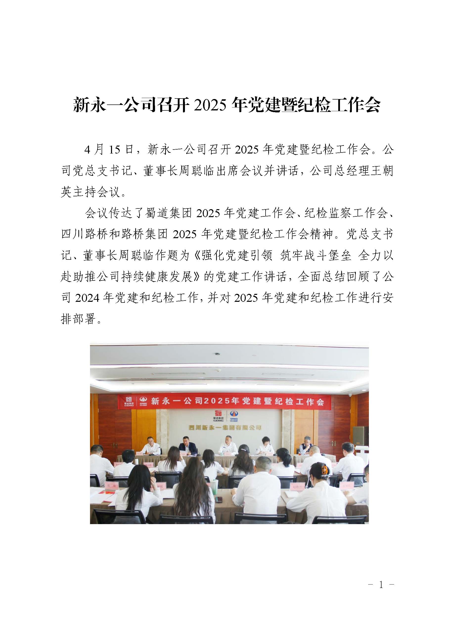 K8凯发(中国)天生赢家·一触即发