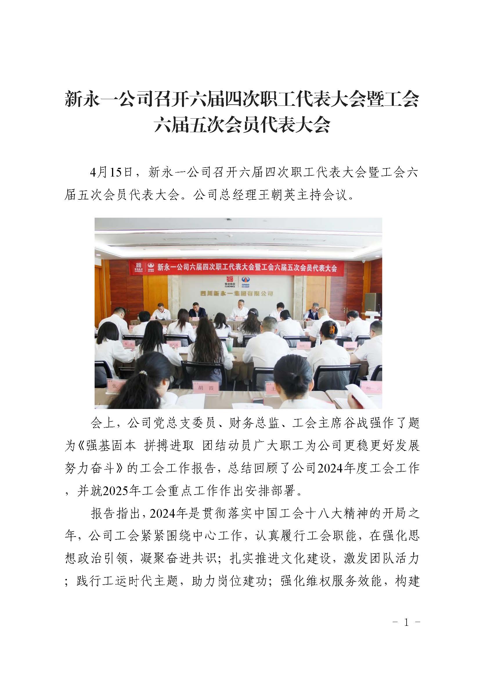 K8凯发(中国)天生赢家·一触即发