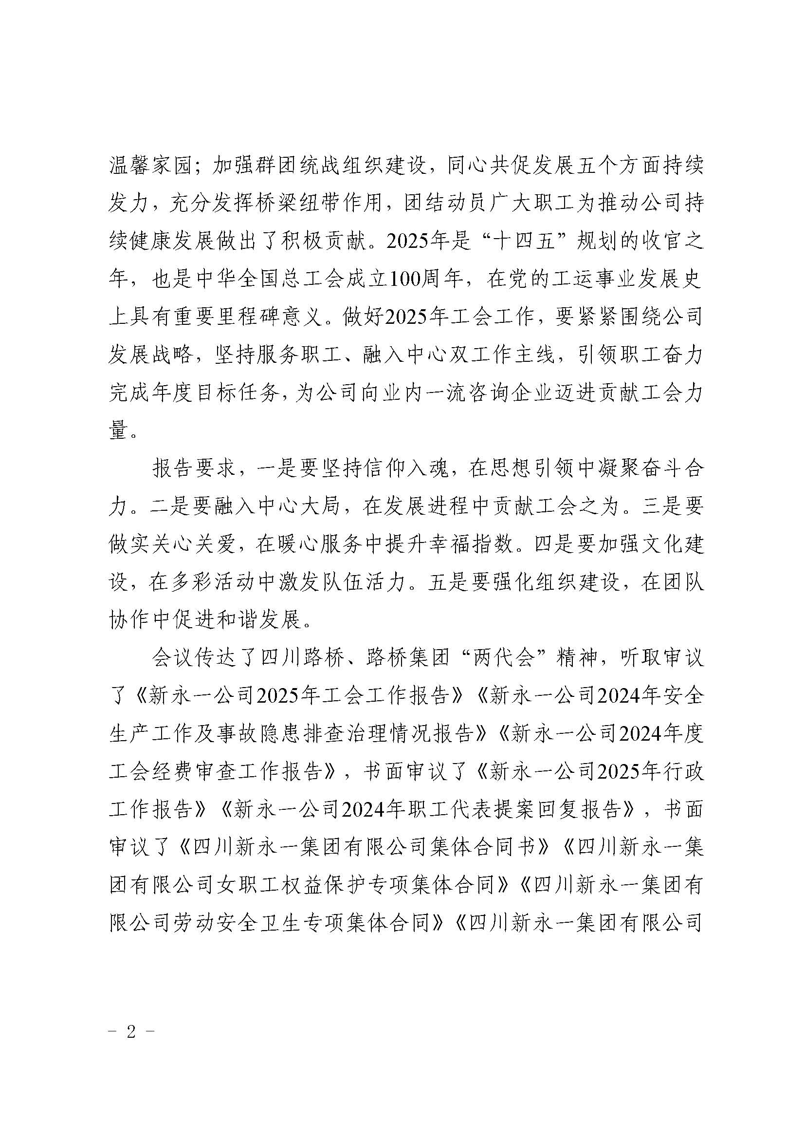K8凯发(中国)天生赢家·一触即发