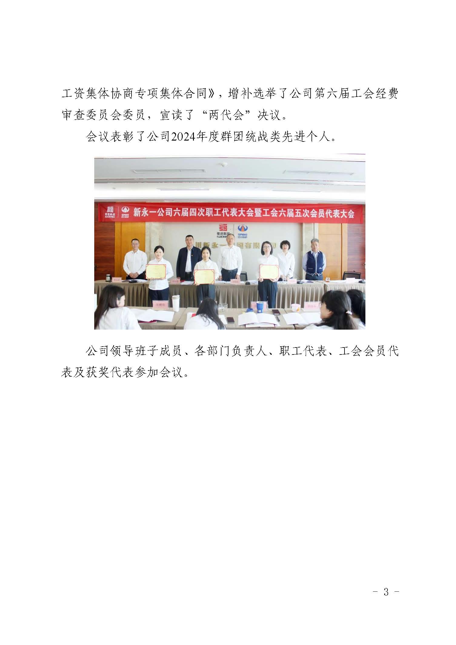K8凯发(中国)天生赢家·一触即发