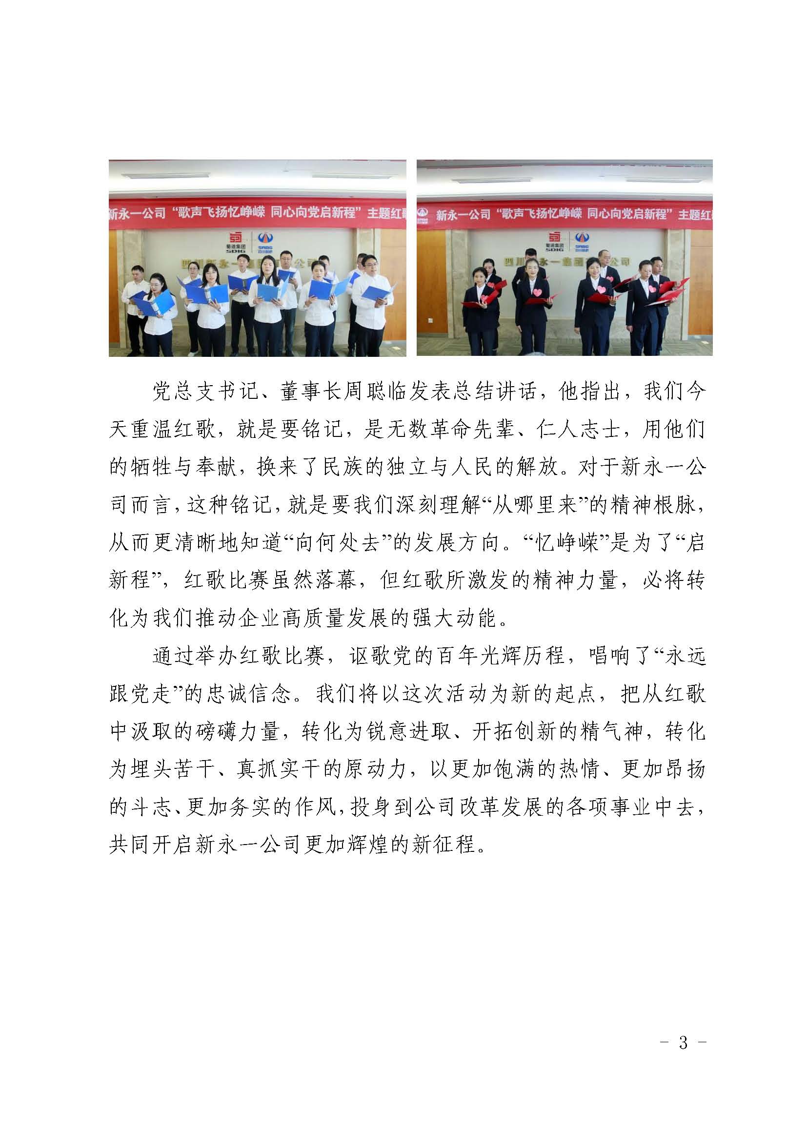 K8凯发(中国)天生赢家·一触即发