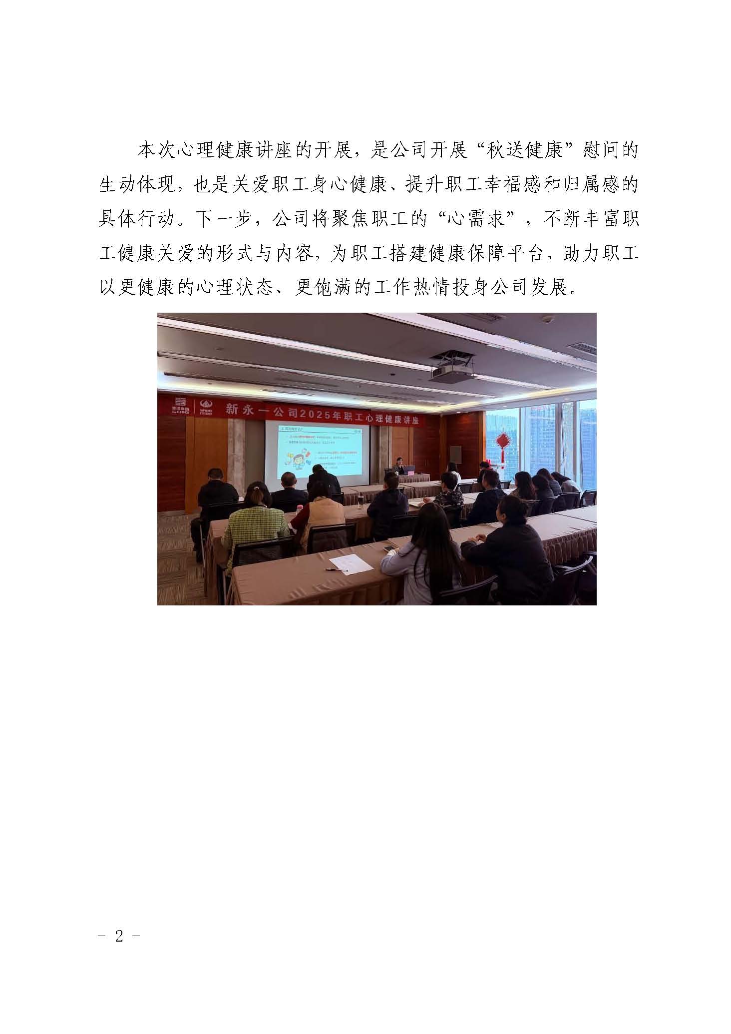 K8凯发(中国)天生赢家·一触即发